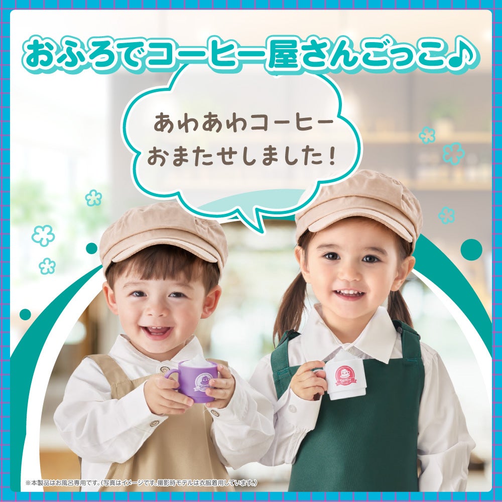 おふろであわあわ♪
コーヒーメーカー
