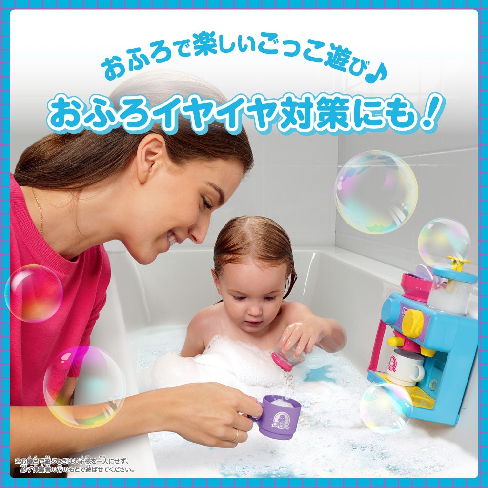 おふろであわあわ♪
コーヒーメーカー