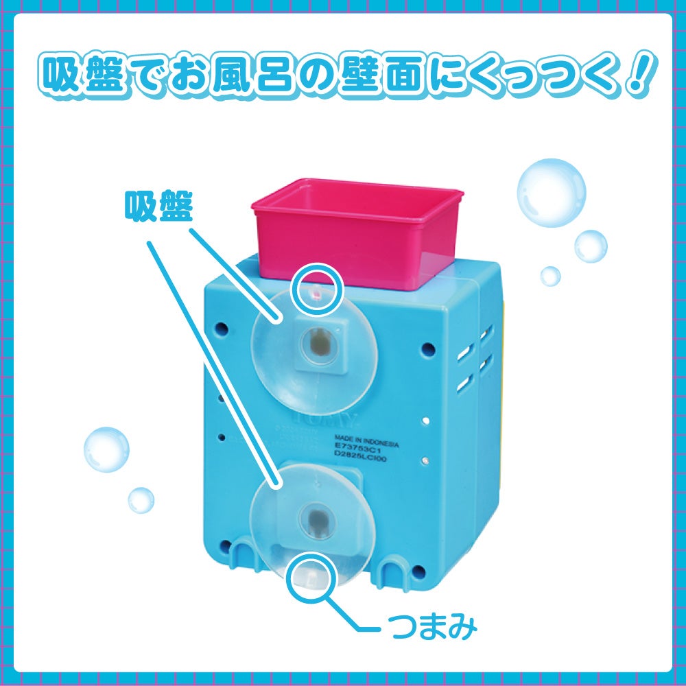 おふろでじゃぶじゃぶ♪
シャワーでお皿あらい