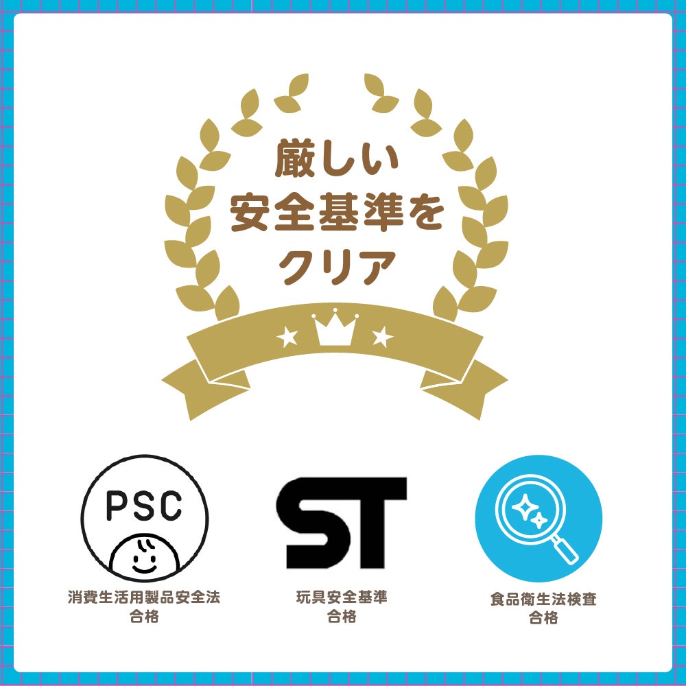おふろであわあわ♪
ドリンクパーティーセット