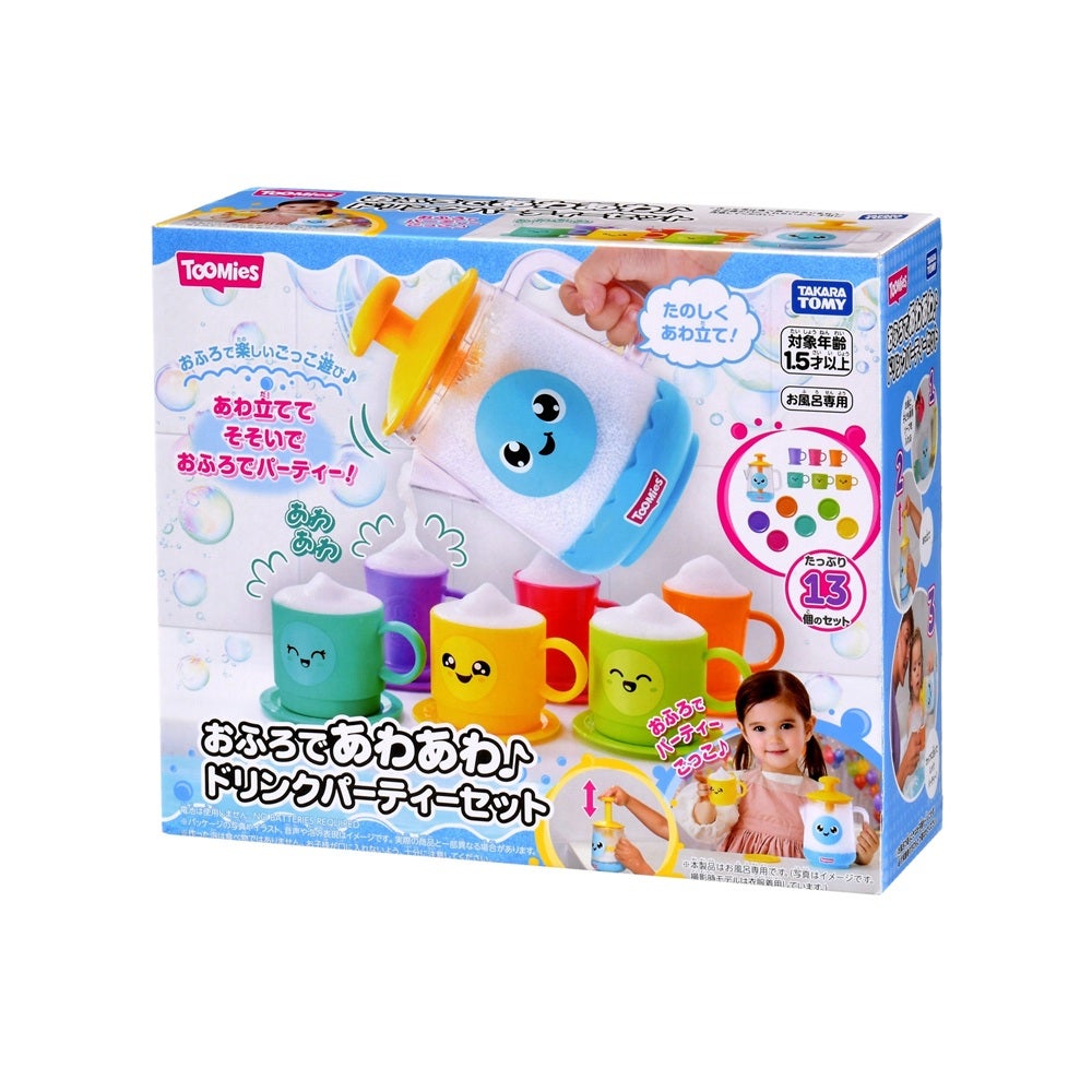 おふろであわあわ♪
ドリンクパーティーセット