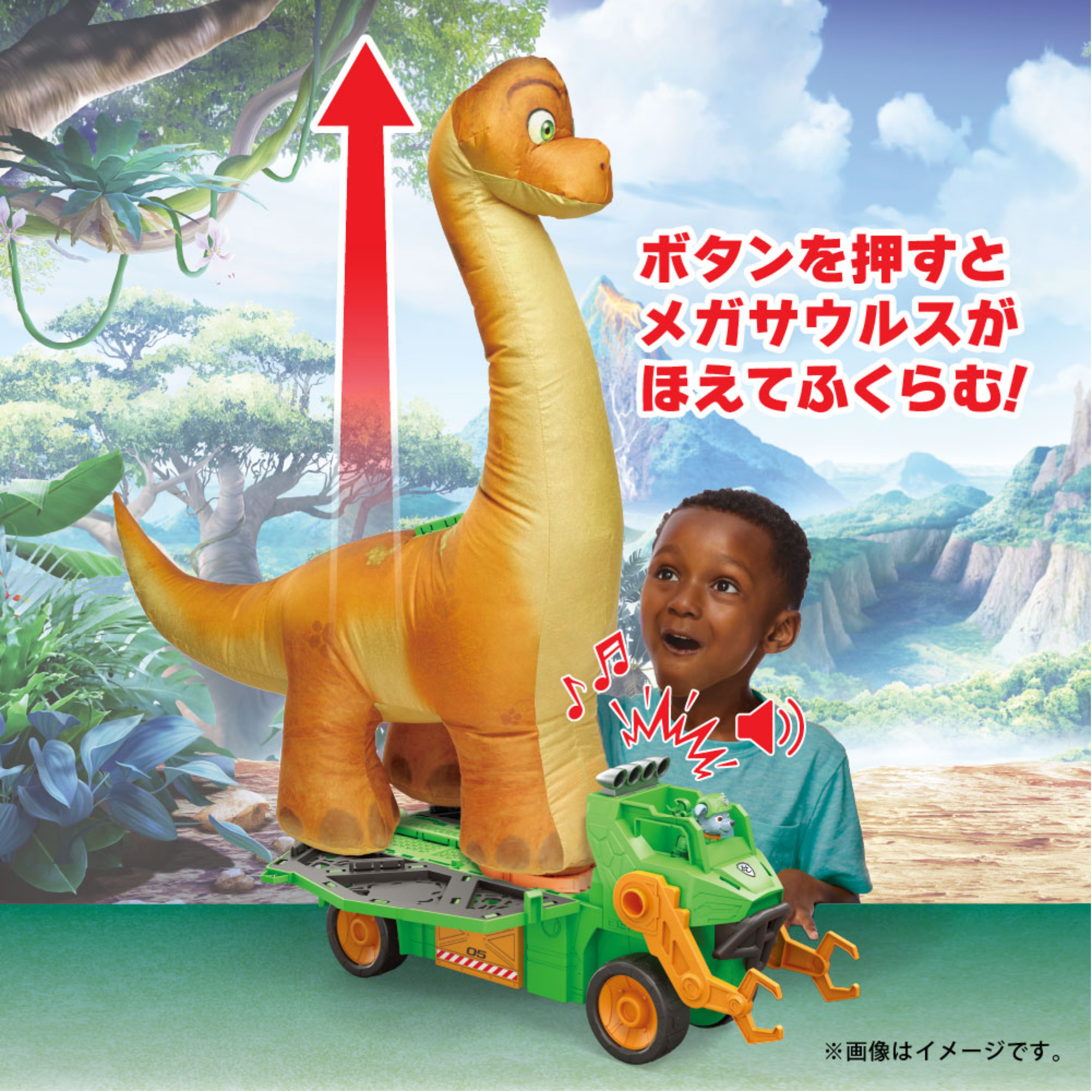 パウ・パトロール ザ・ダイノ・ムービー パウっとふくらむ！ ロッキー ダイノクルーザー＆メガサウルス