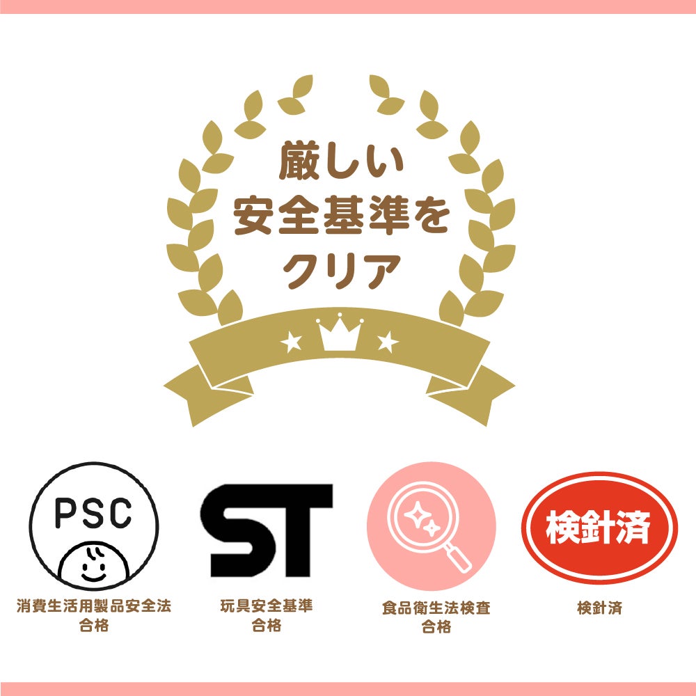 しかけいっぱい!
いっしょにおでかけ布えほん
スヌーピー