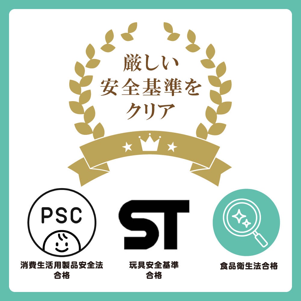 ボールがジャンプ!
森のはちみつコースター
くまのプーさん
