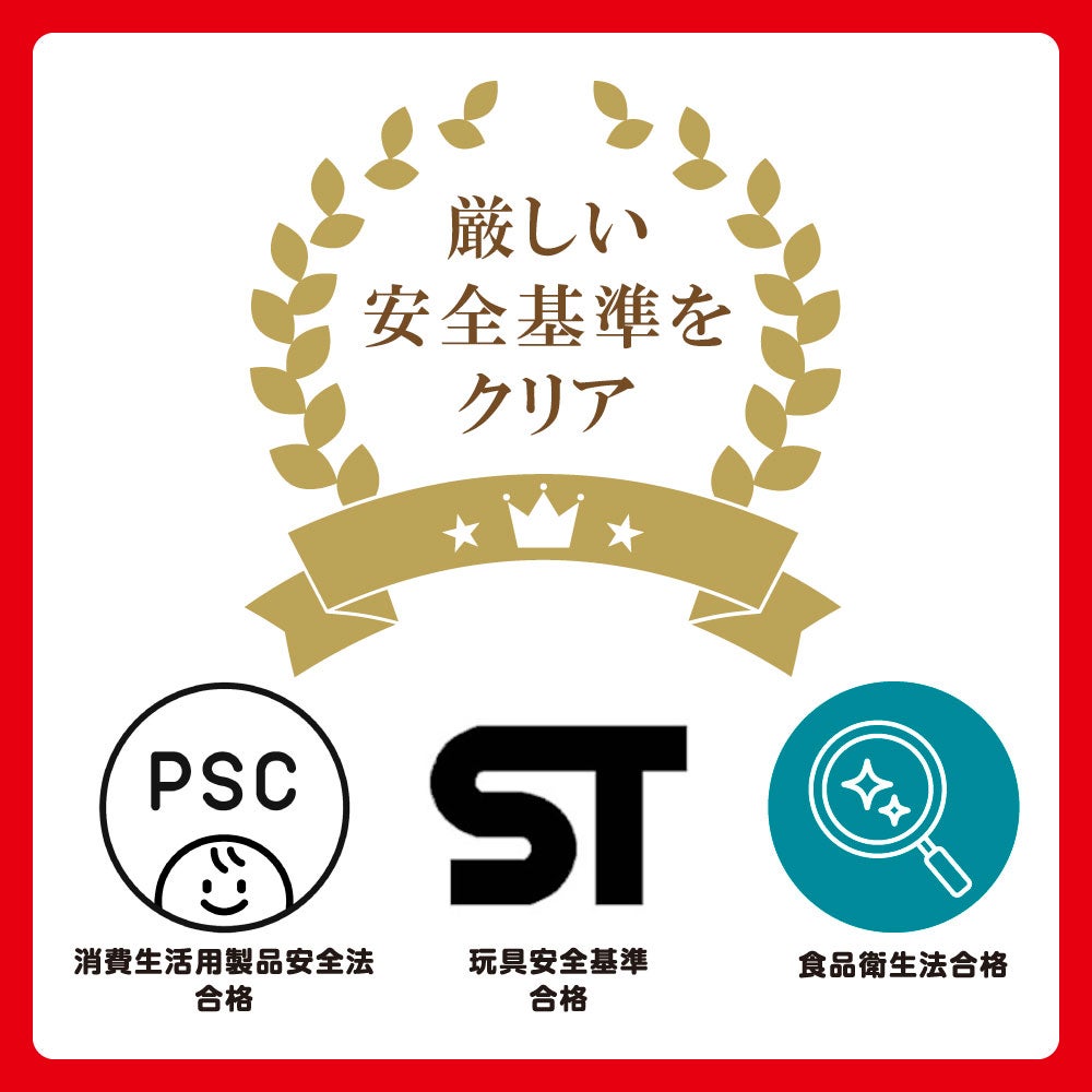 おでかけ大好き!ミニハンドル
トミカパトロールカー