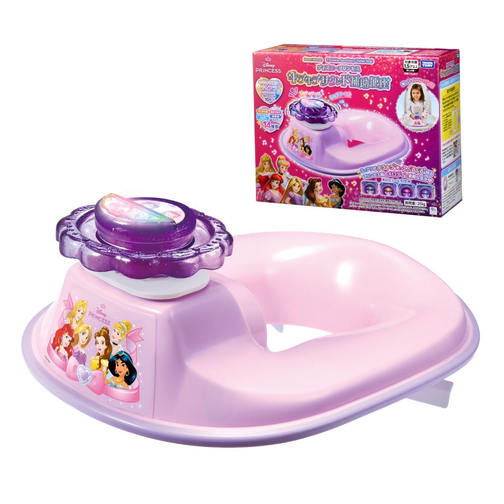 キラキラサウンド補助便座
ディズニープリンセス