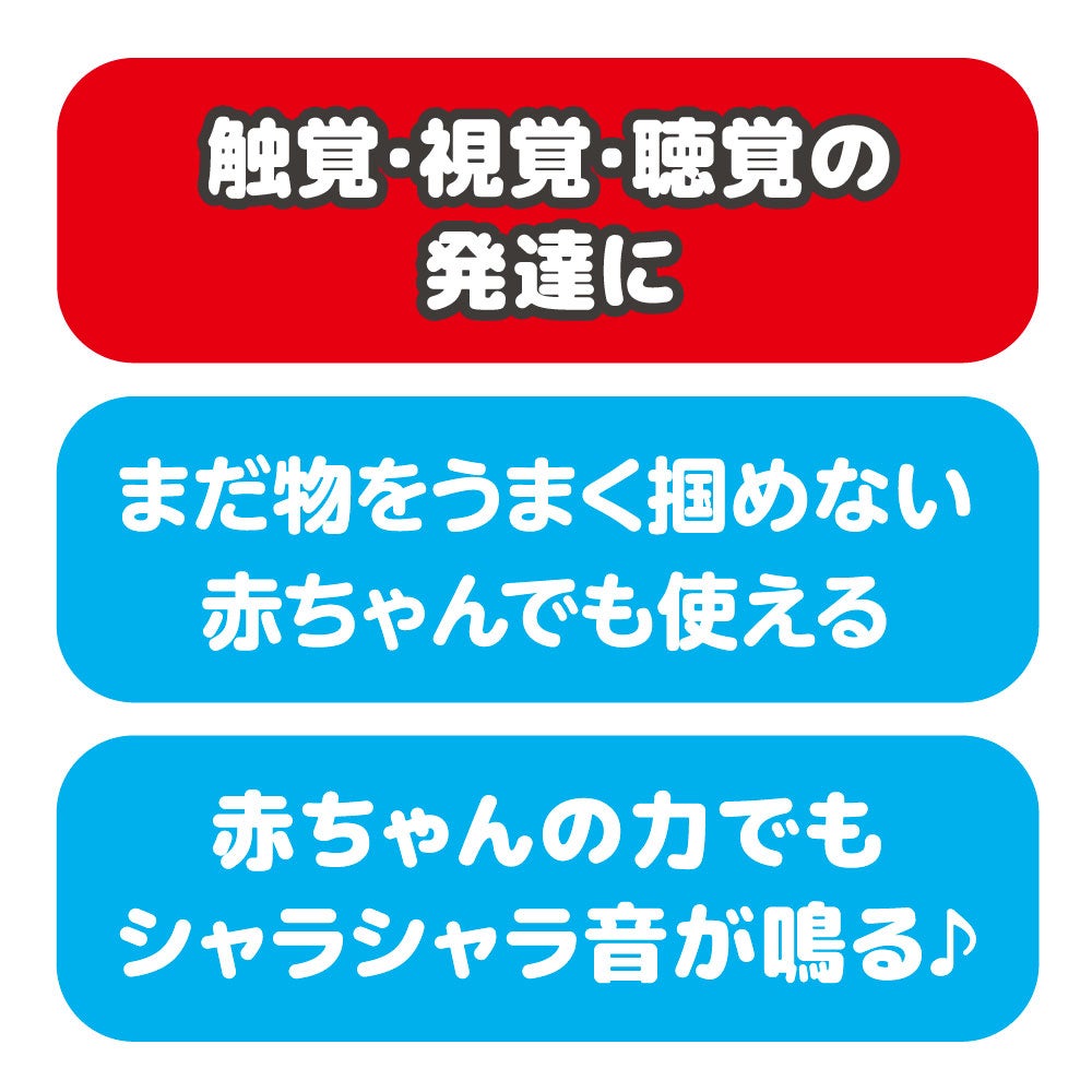 くるまのガラガラころりん
ボール入り
トミカパトロールカー