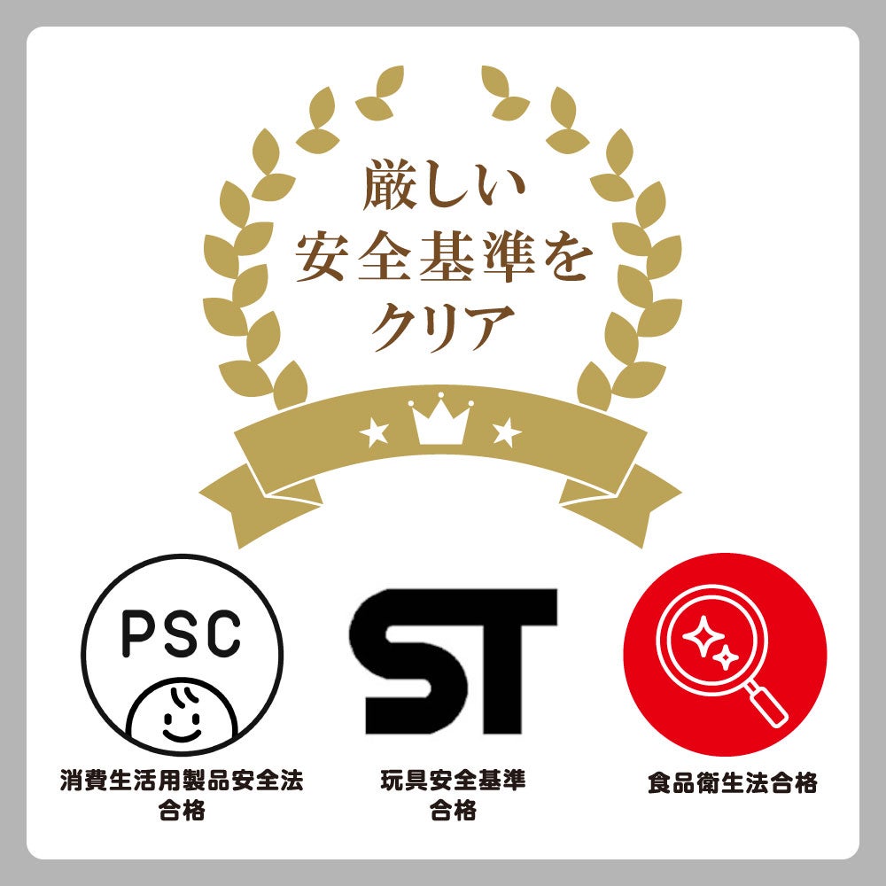 くるまのガラガラころりん
ボール入り
トミカパトロールカー