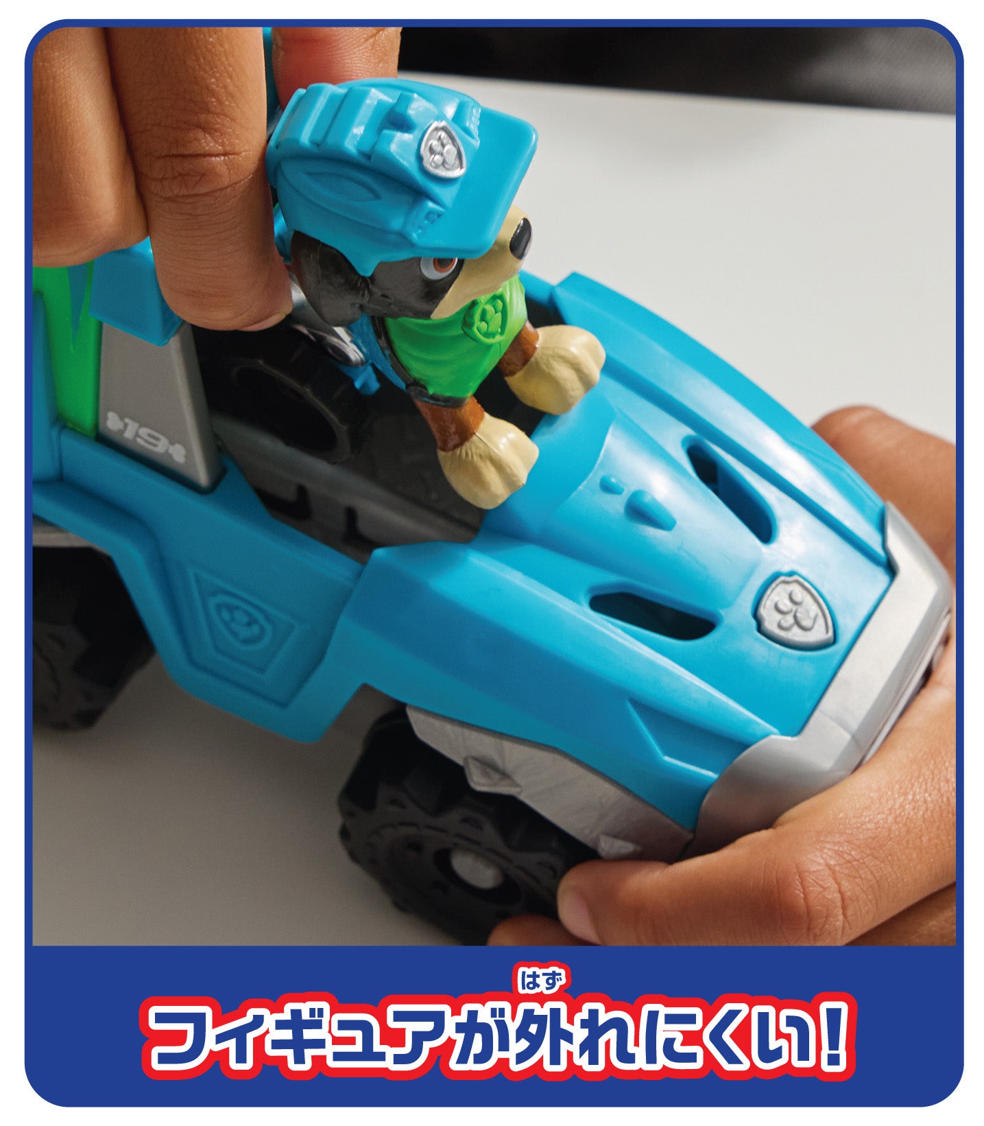 パウ・パトロール レックス ダイノランダー