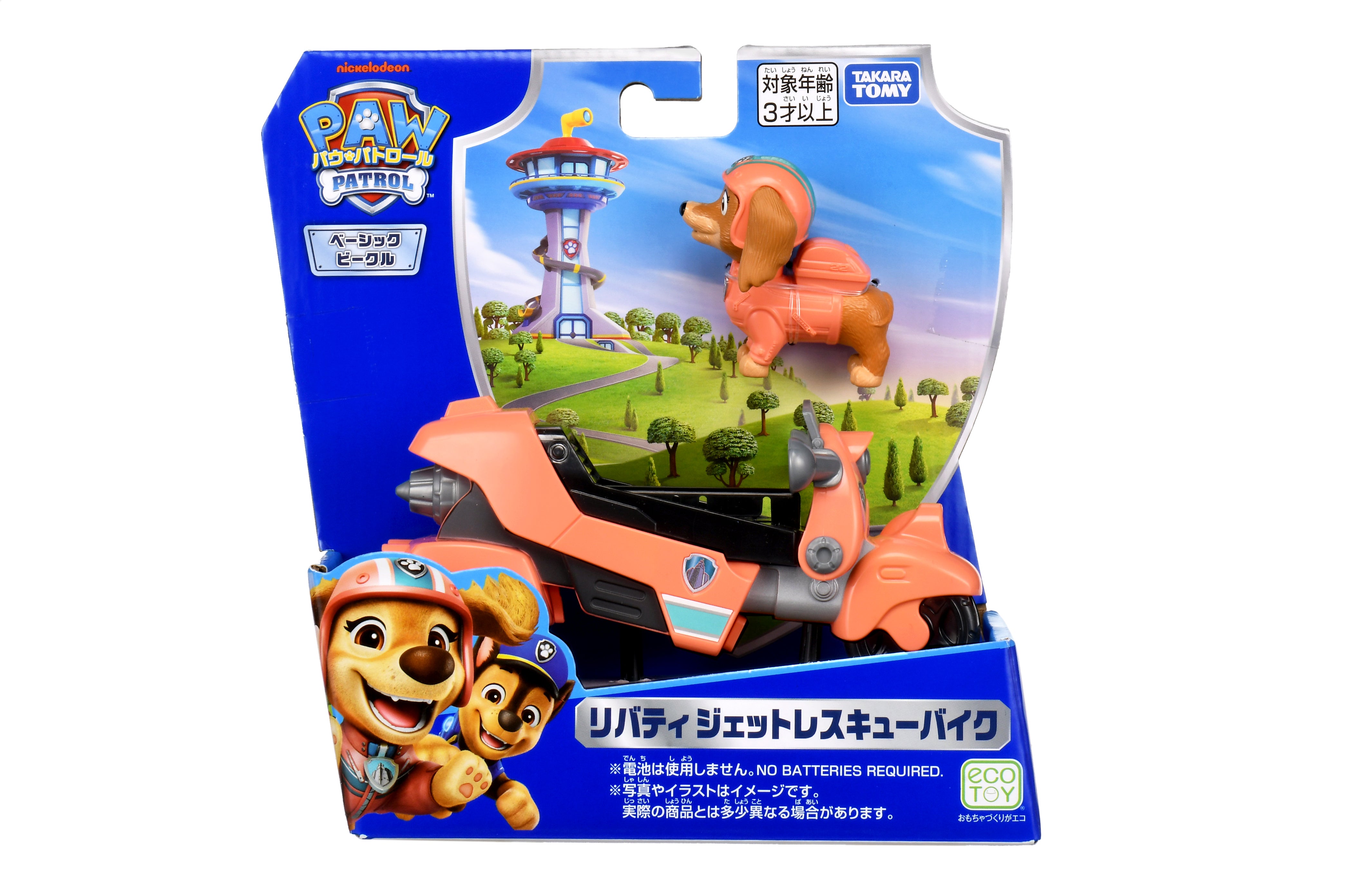 パウ・パトロール リバティ ジェットレスキューバイク