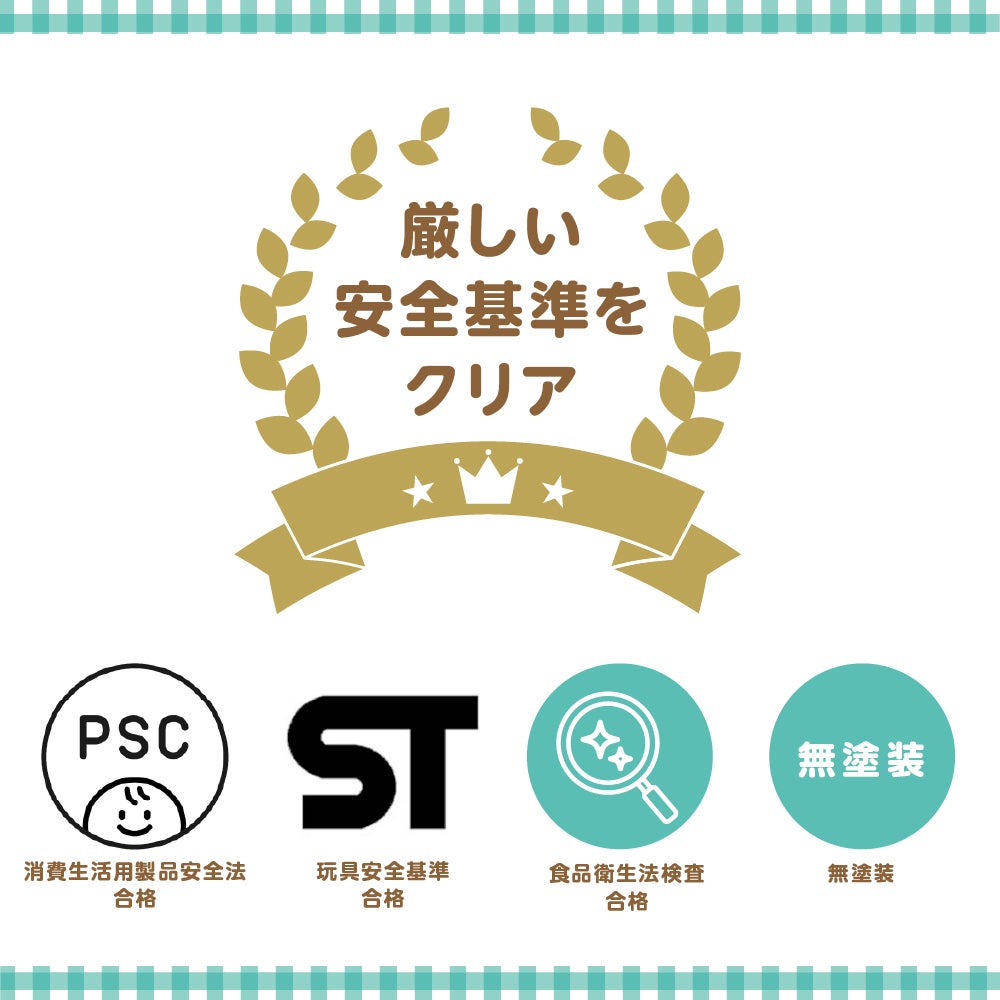 ベビーマグホイッスル
スヌーピー