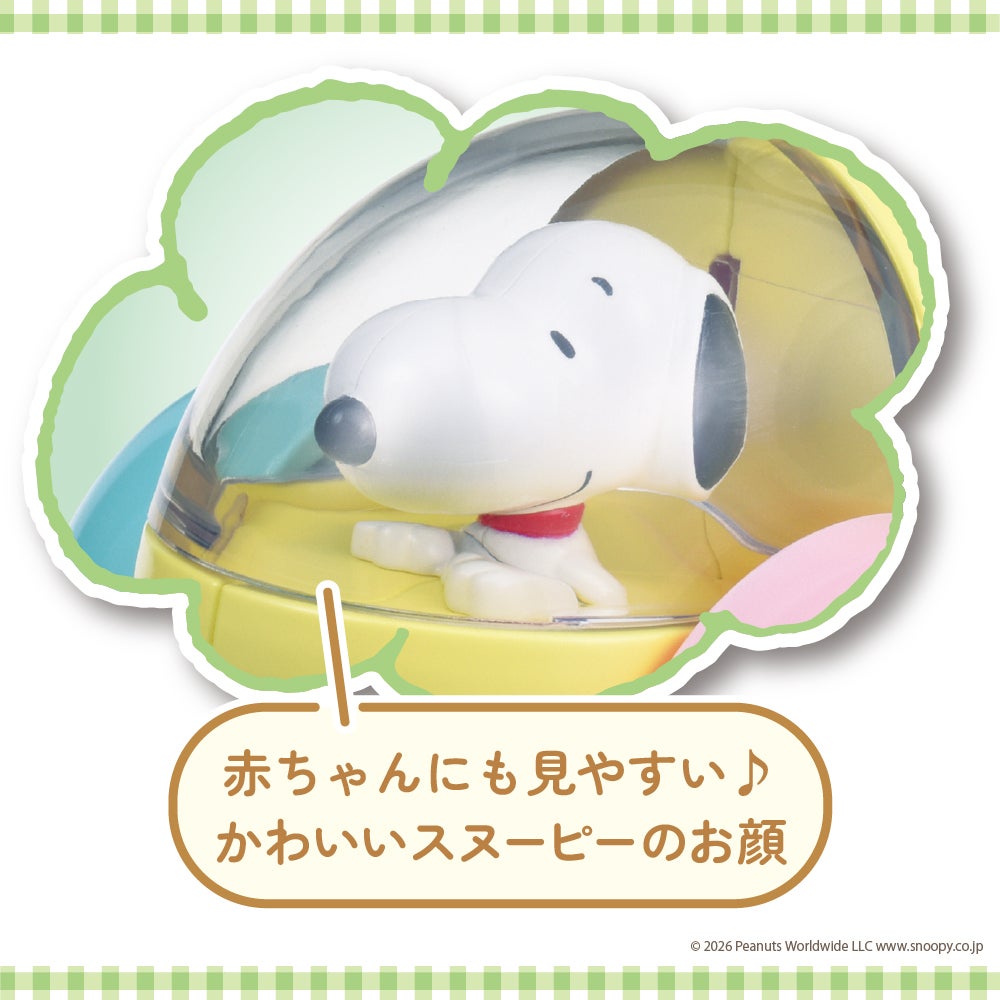 おててでコロリン
スヌーピー
