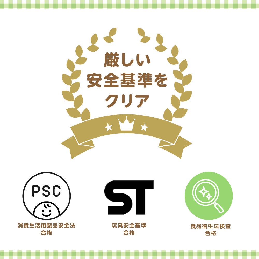 おててでコロリン
スヌーピー
