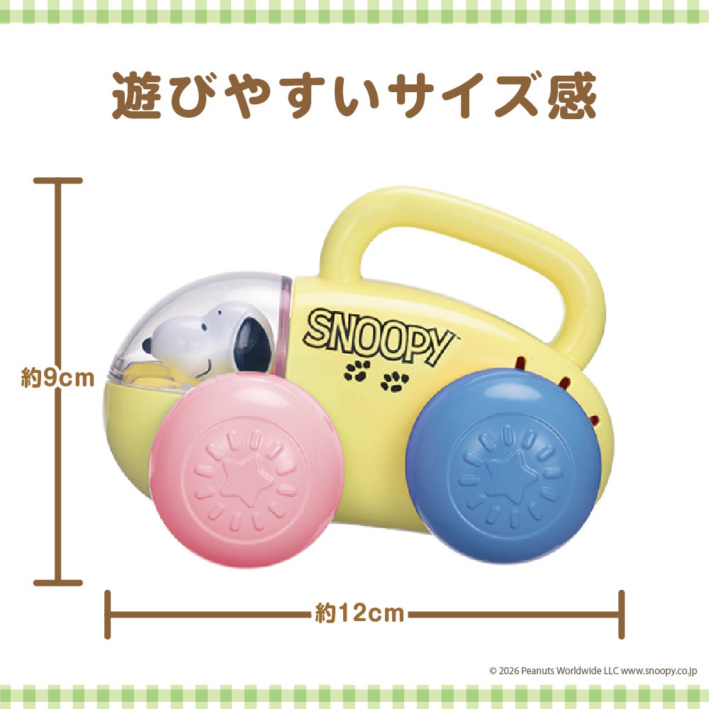おててでコロリン
スヌーピー
