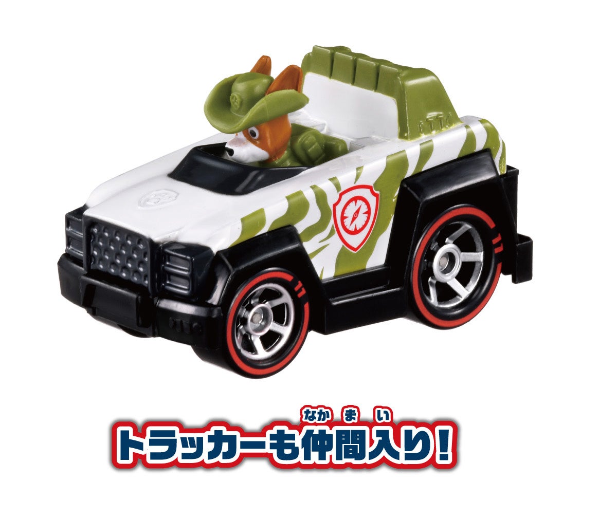 パウ・パトロール ダイキャストビークル スペシャルコレクション チェイス/マーシャル/トラッカー