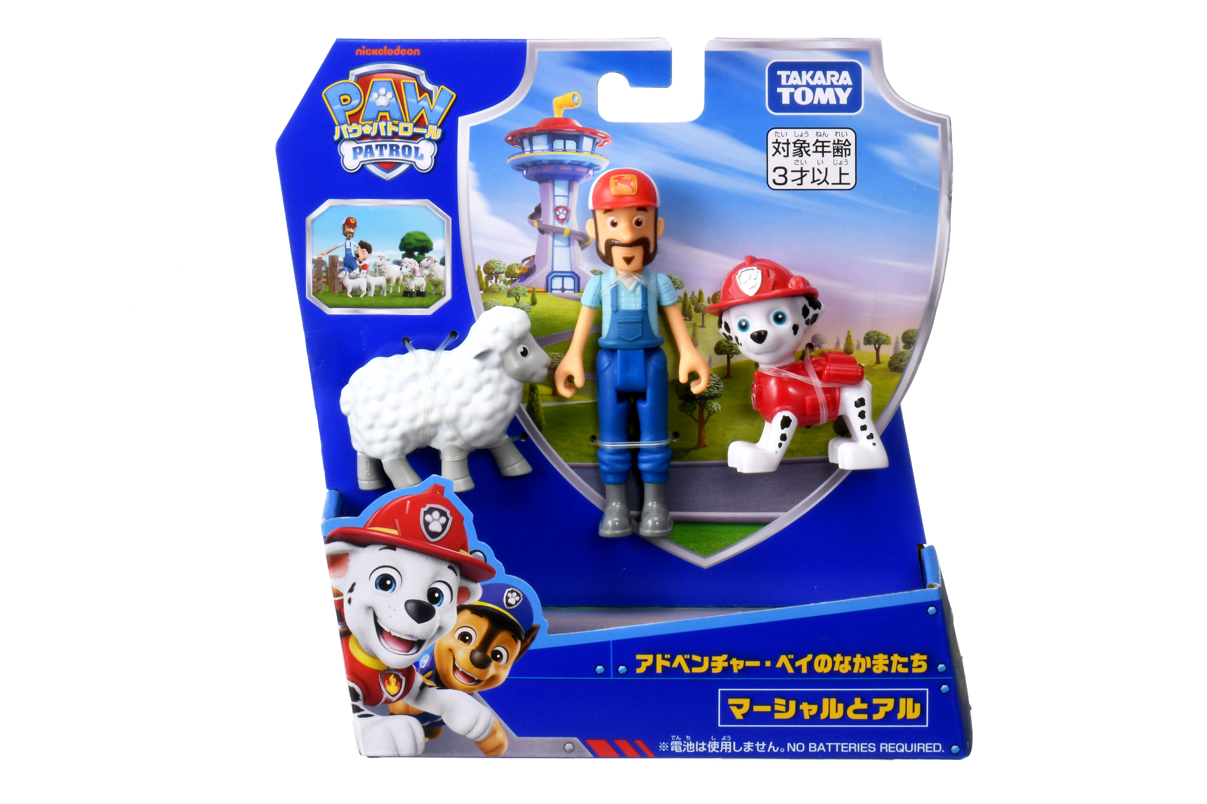 パウ・パトロール アドベンチャー・ベイのなかまたち マーシャルとアル
