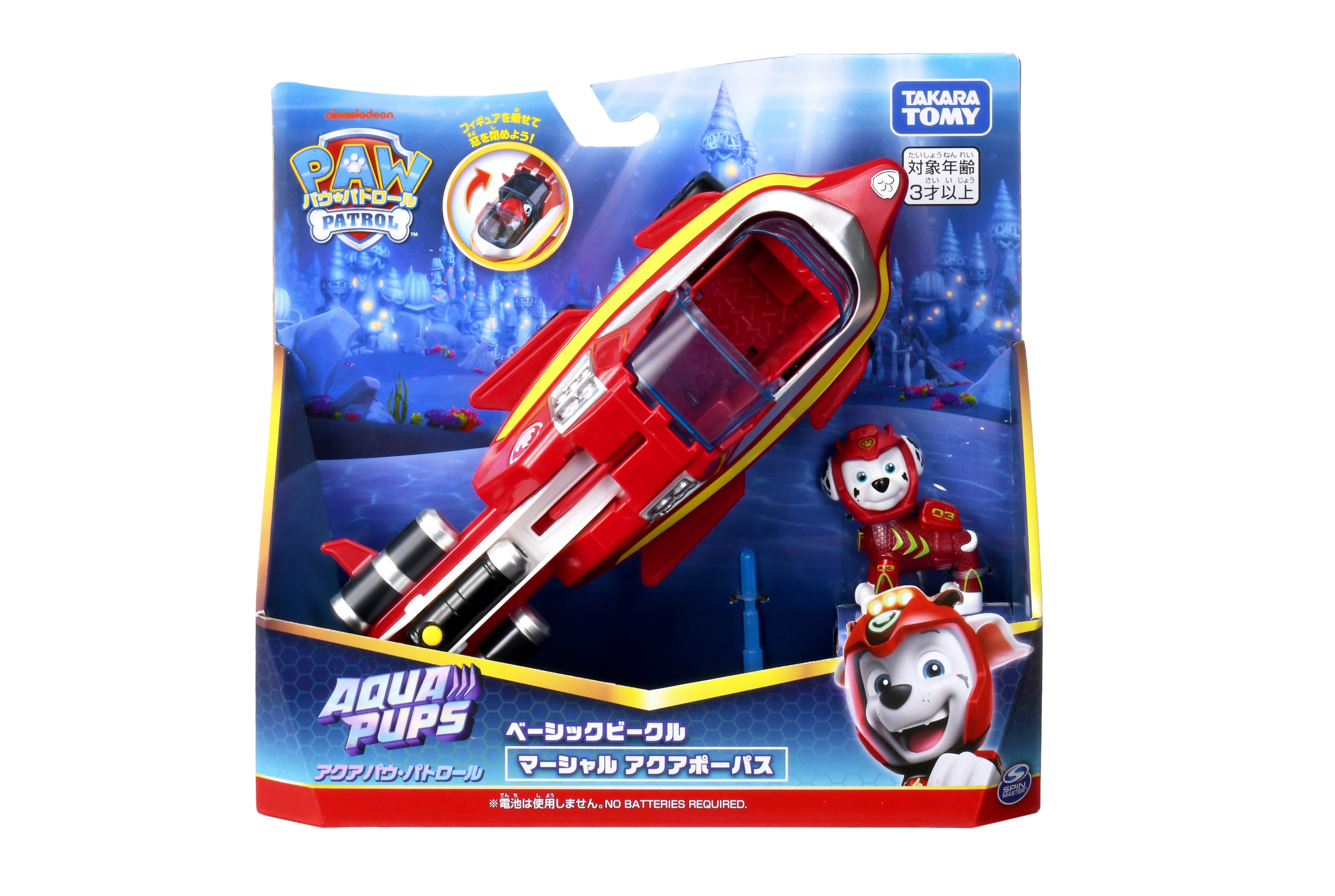 パウ・パトロール ベーシックビークル マーシャル アクアポーパス