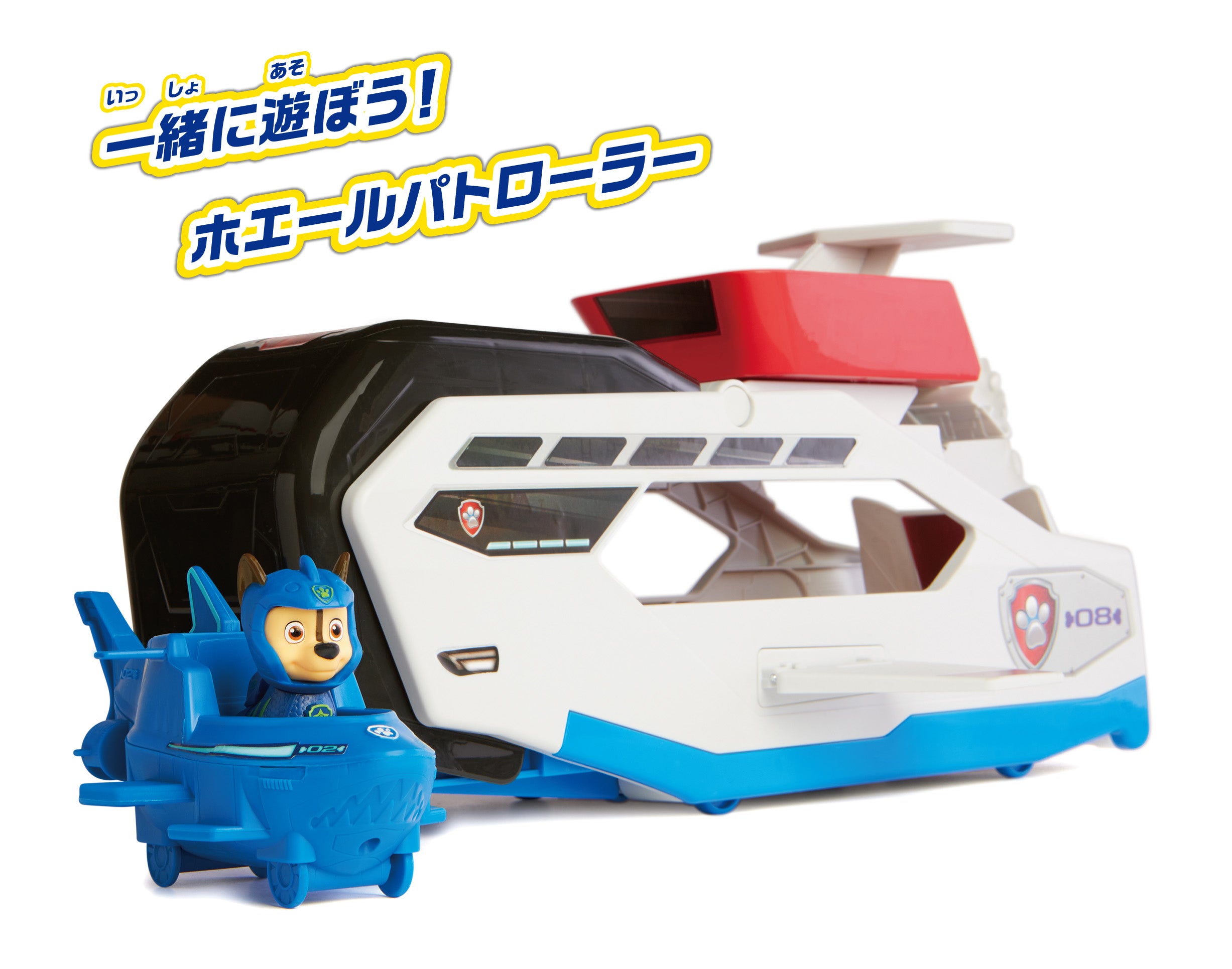 パウ・パトロール ベーシックビークル ロッキー アクアソーフィッシュ