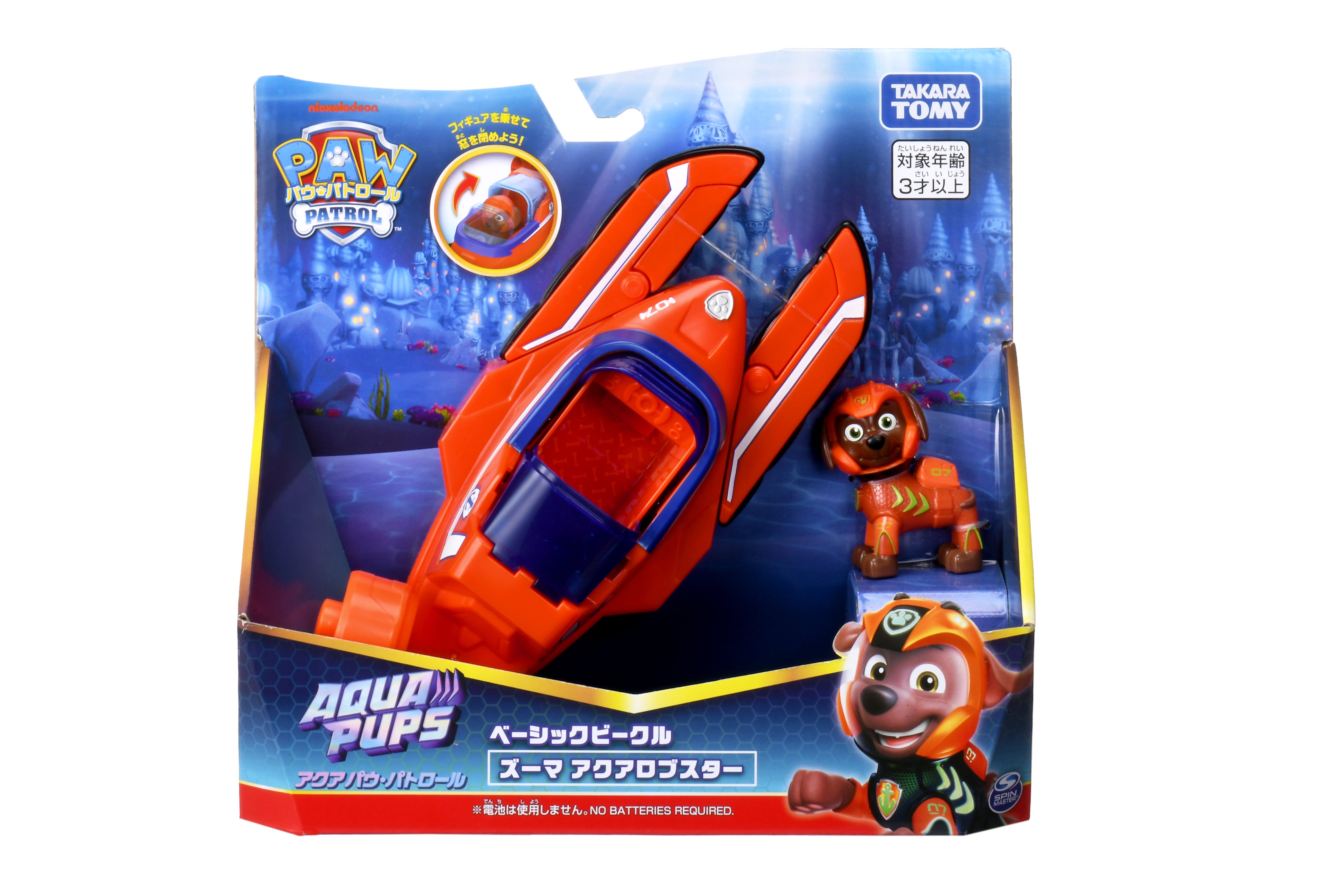 パウ・パトロール ベーシックビークル ズーマ アクアロブスター