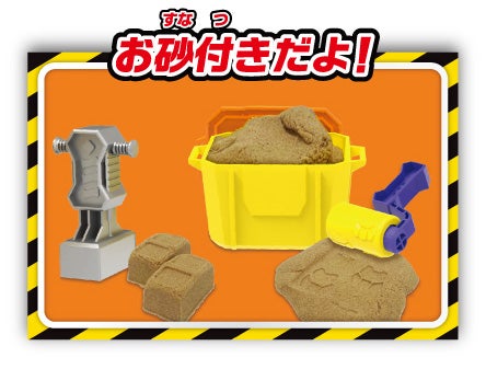 ラブル＆クルー ビルドフィギュアセット ラブル＆ミックス（お砂付き)