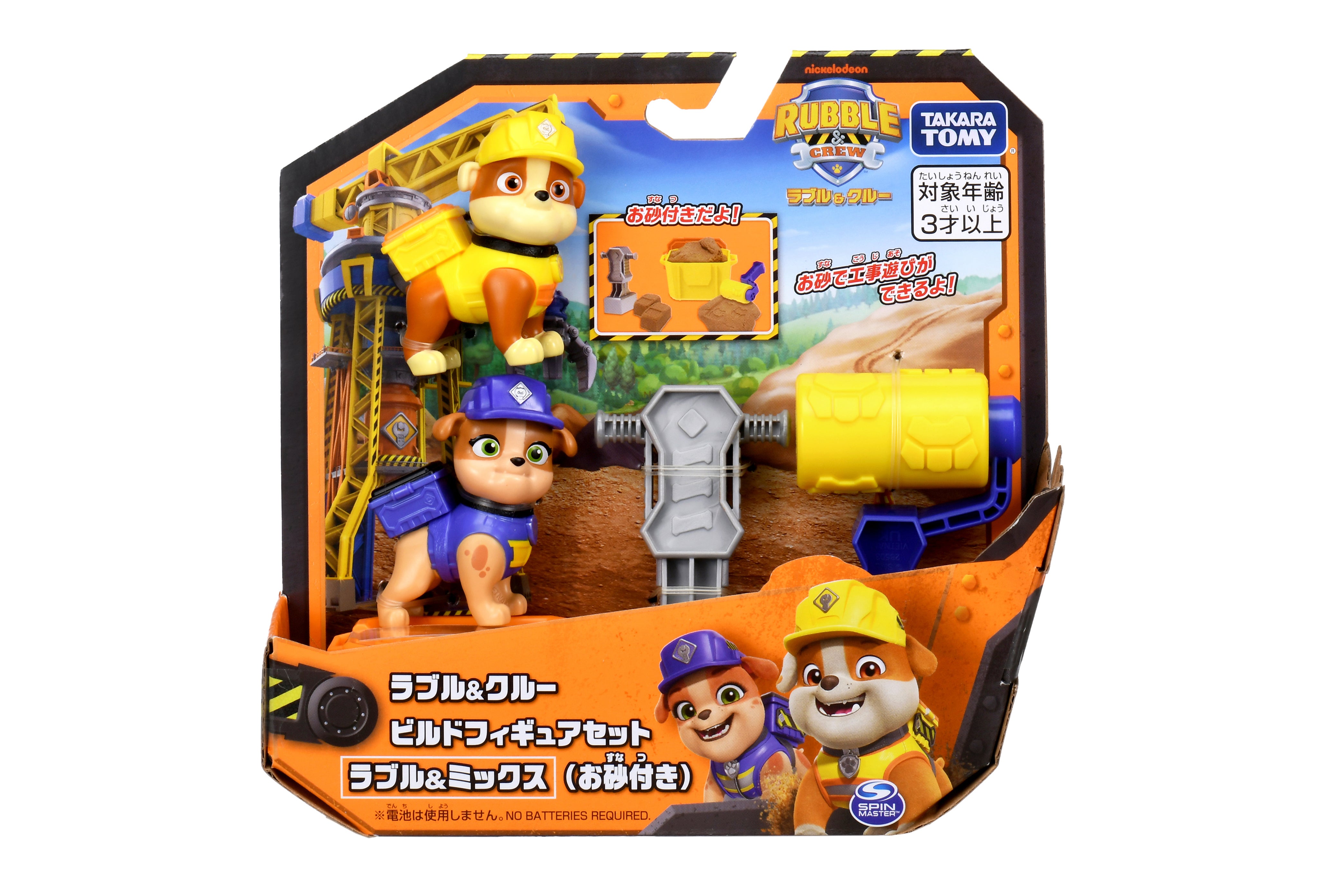 ラブル＆クルー ビルドフィギュアセット ラブル＆ミックス（お砂付き)