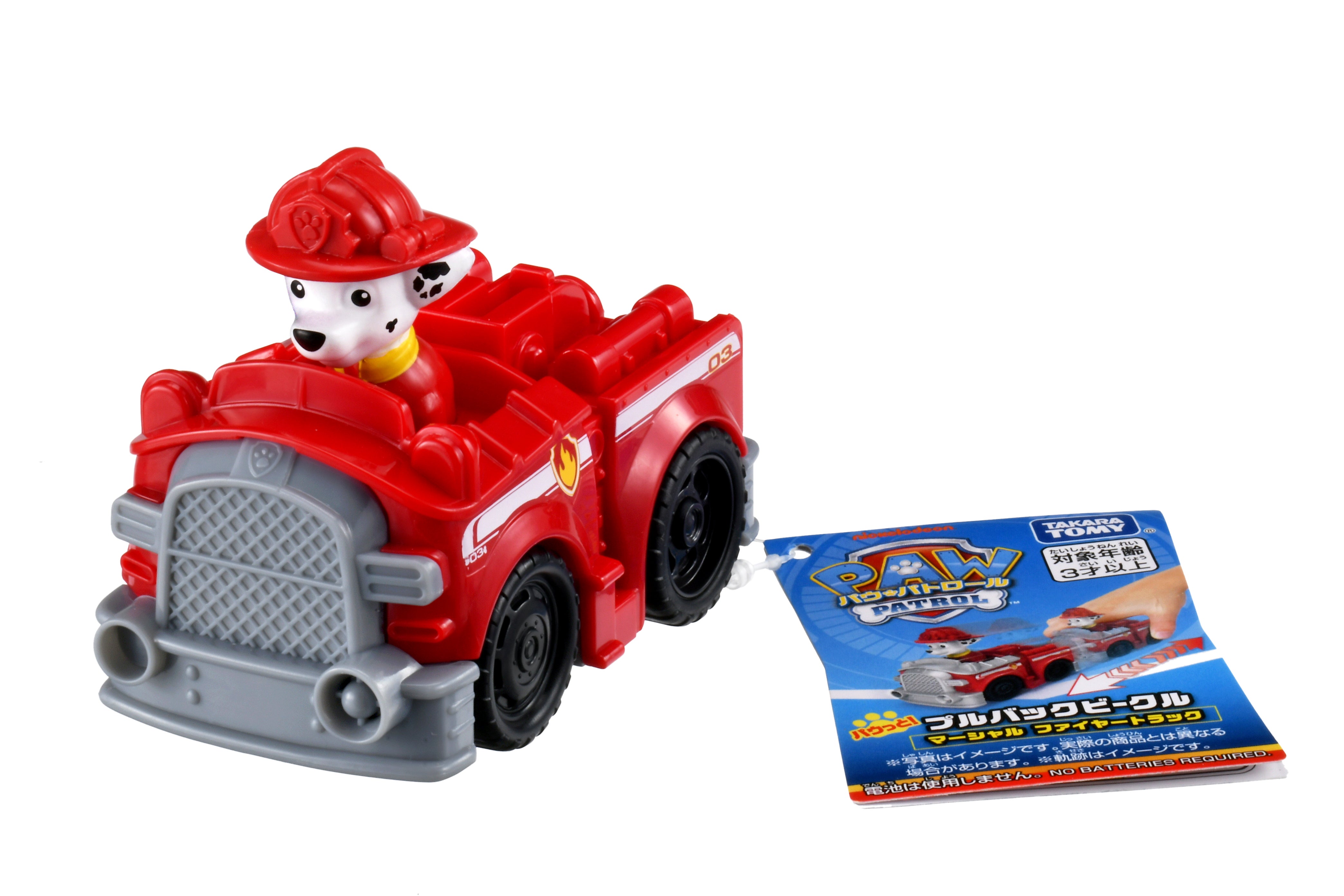 パウ・パトロール パウっと！プルバックビークル マーシャル