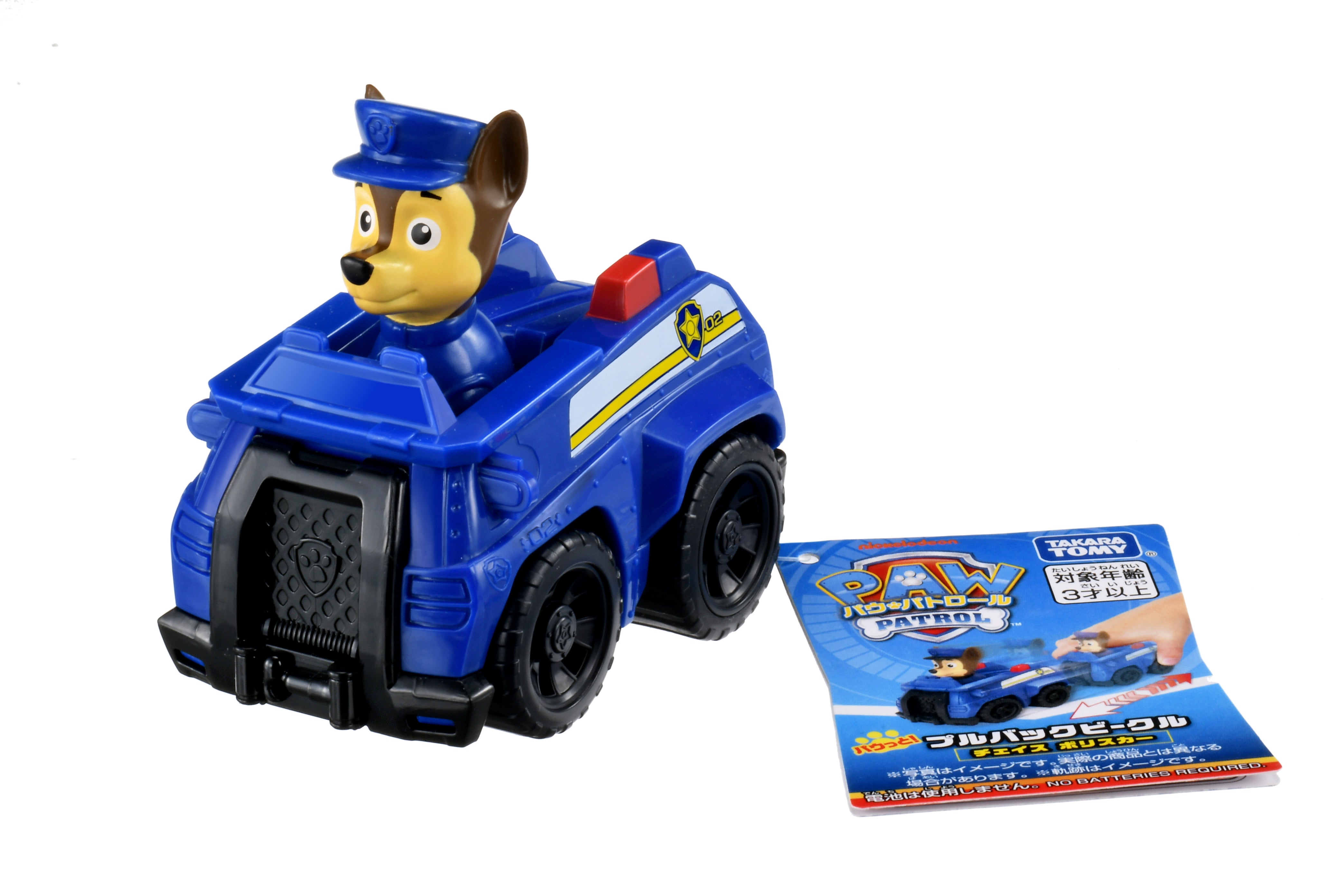 パウ・パトロール パウっと！プルバックビークル チェイス