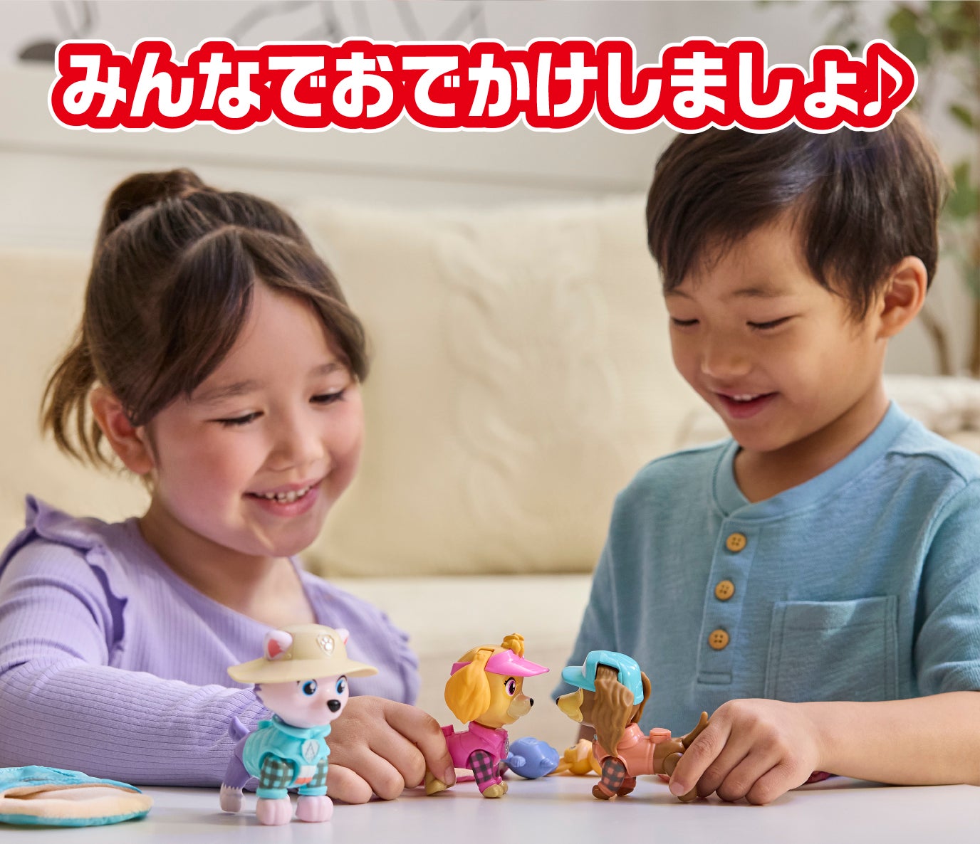 パウ・パトロール リバティとおでかけセット