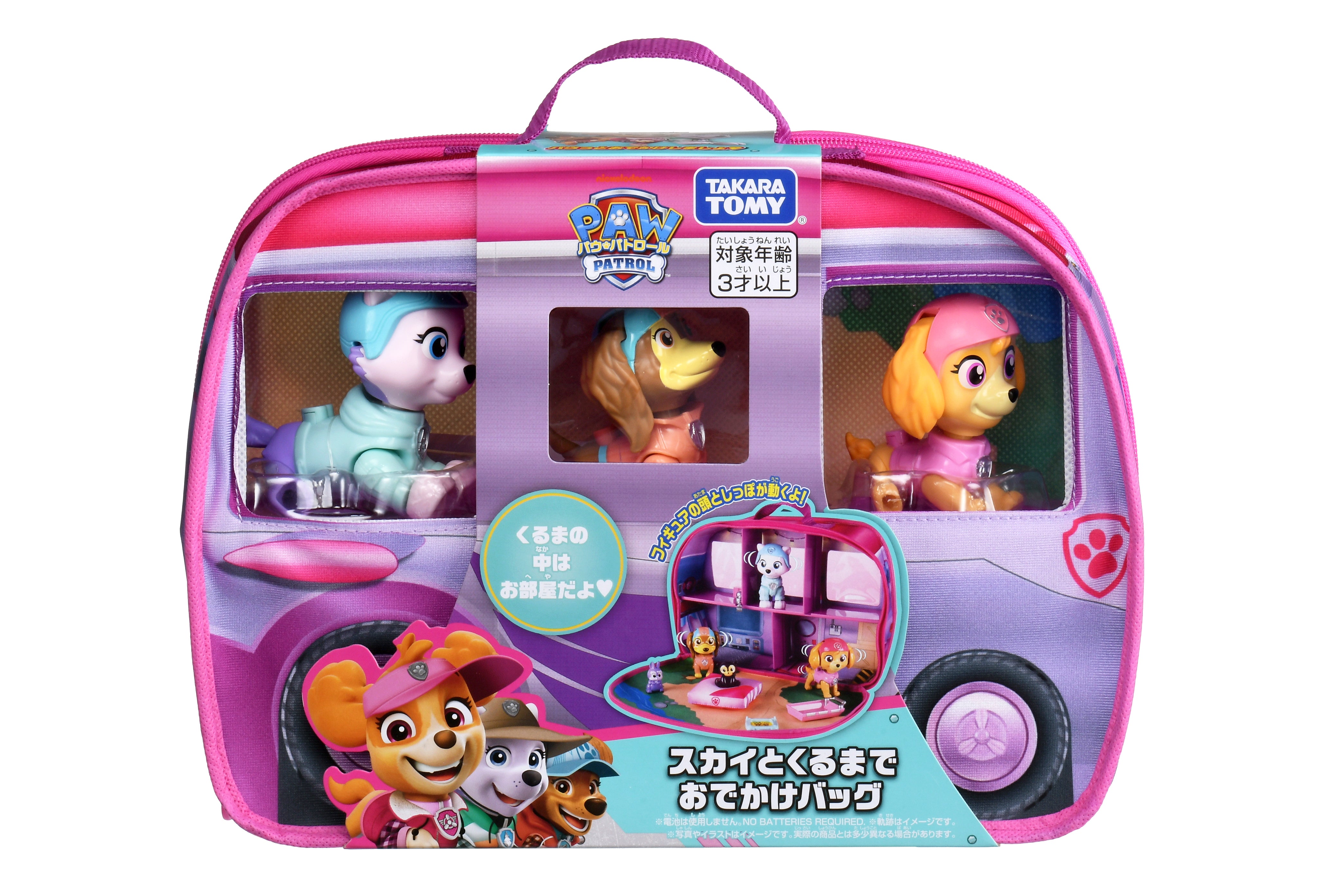 パウ・パトロール スカイとくるまでおでかけバッグ