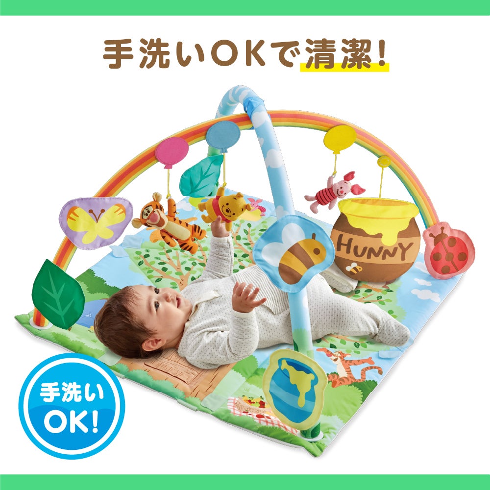 てあそびいっぱい！
おうちにへんしんジム 
くまのプーさん