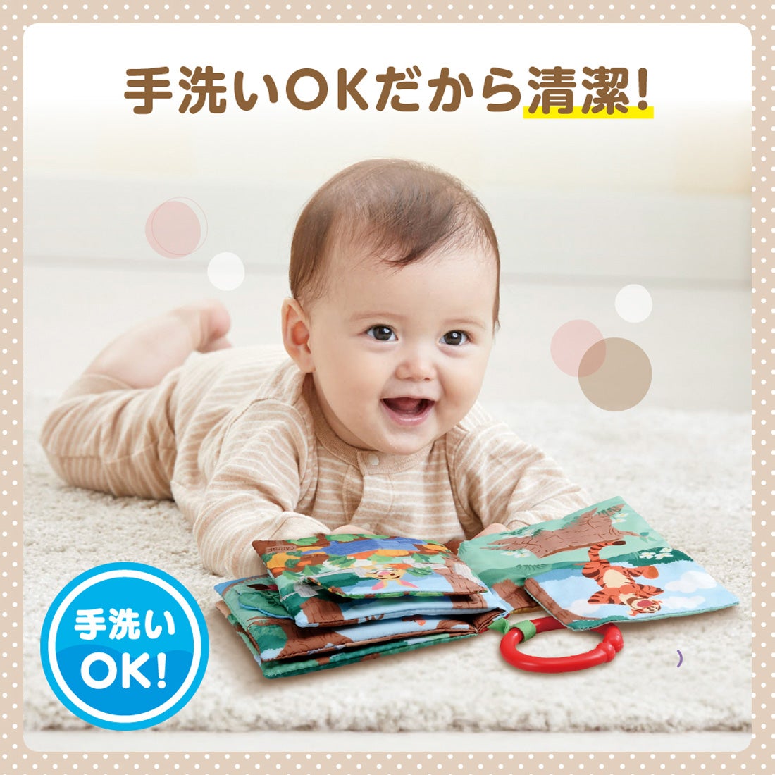 Dear Little Hands
めくってパリパリ
いないいないばあ布えほん
くまのプーさん