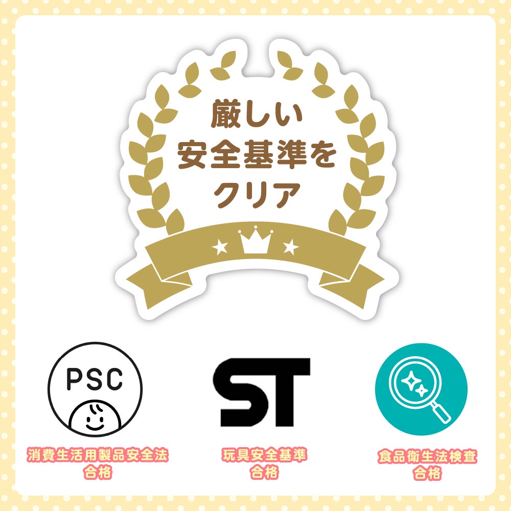 へんしん２ＷＡＹウォーカーライダー
スヌーピー