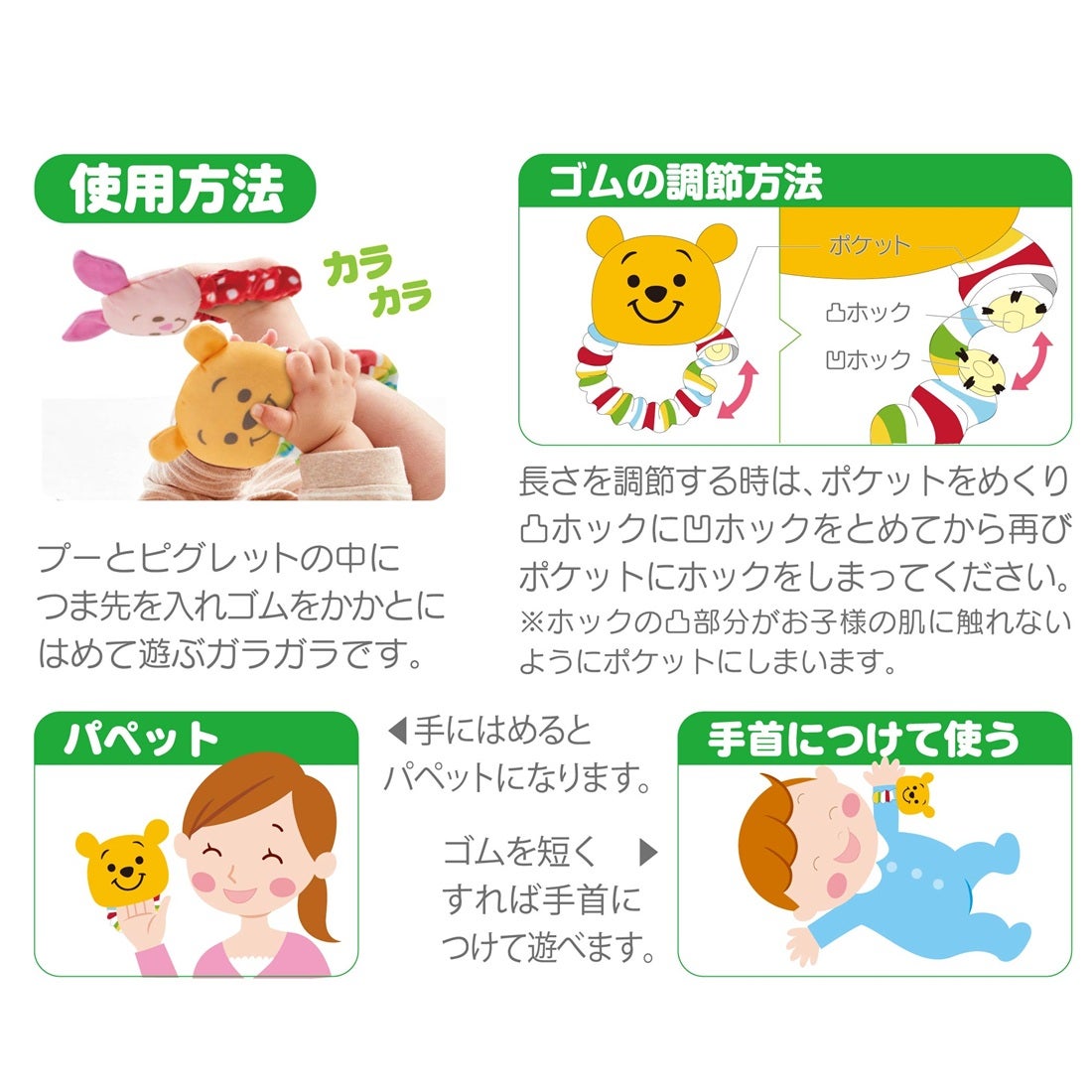 Dear Little Hands
くまのプーさん
あんよでラトル