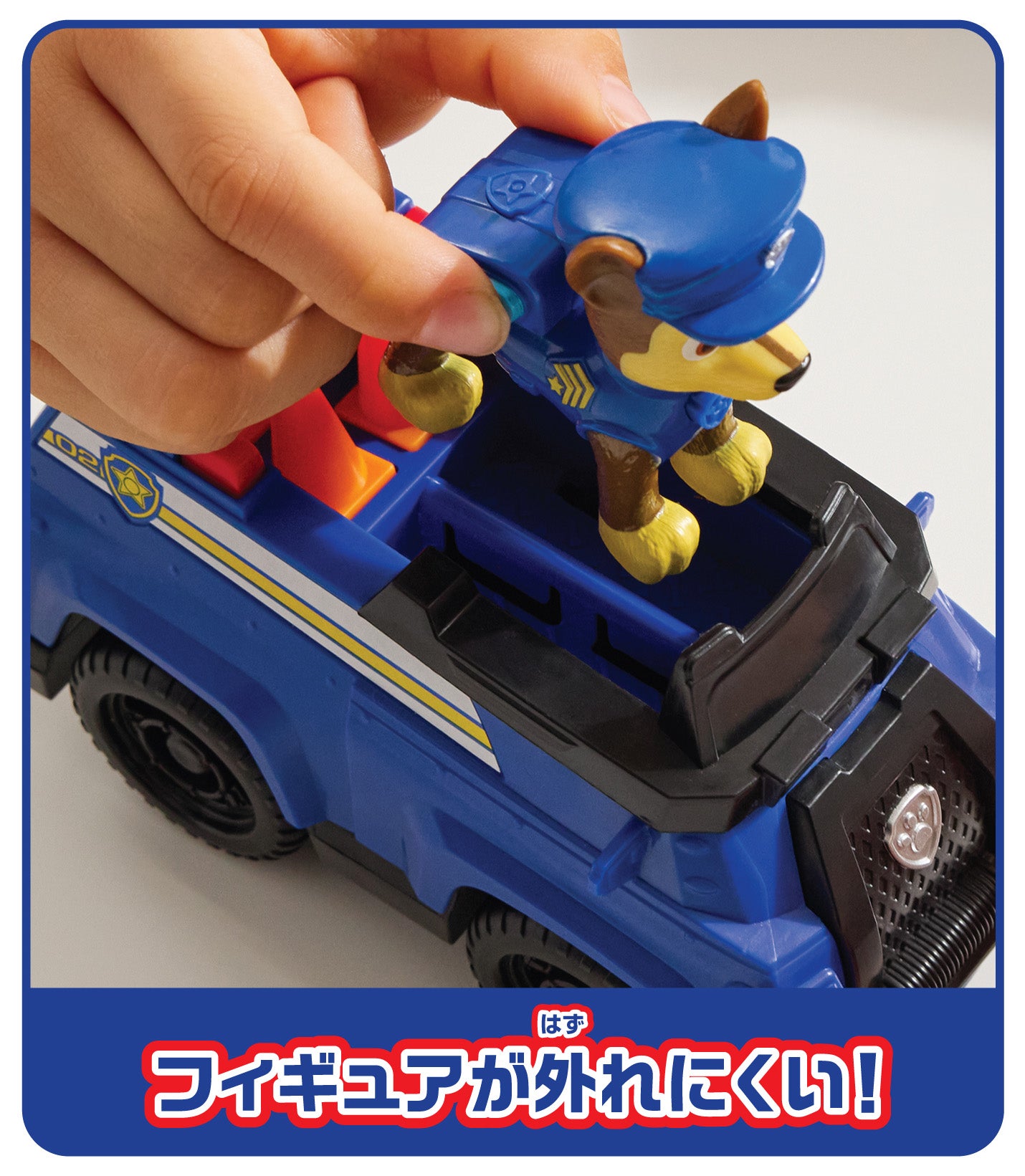 パウ・パトロール チェイス ポリスカー