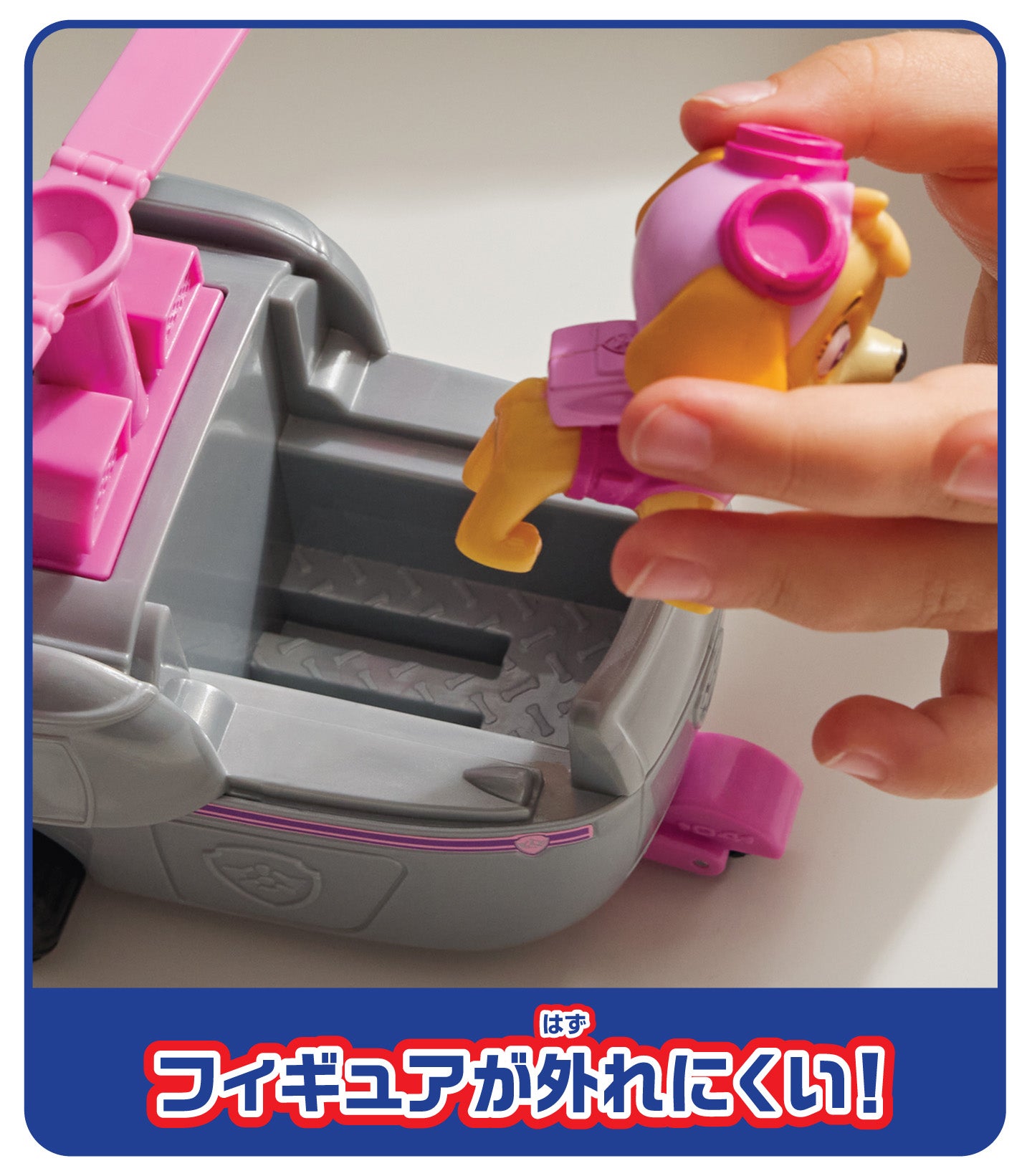 パウ・パトロール スカイ フライングヘリ