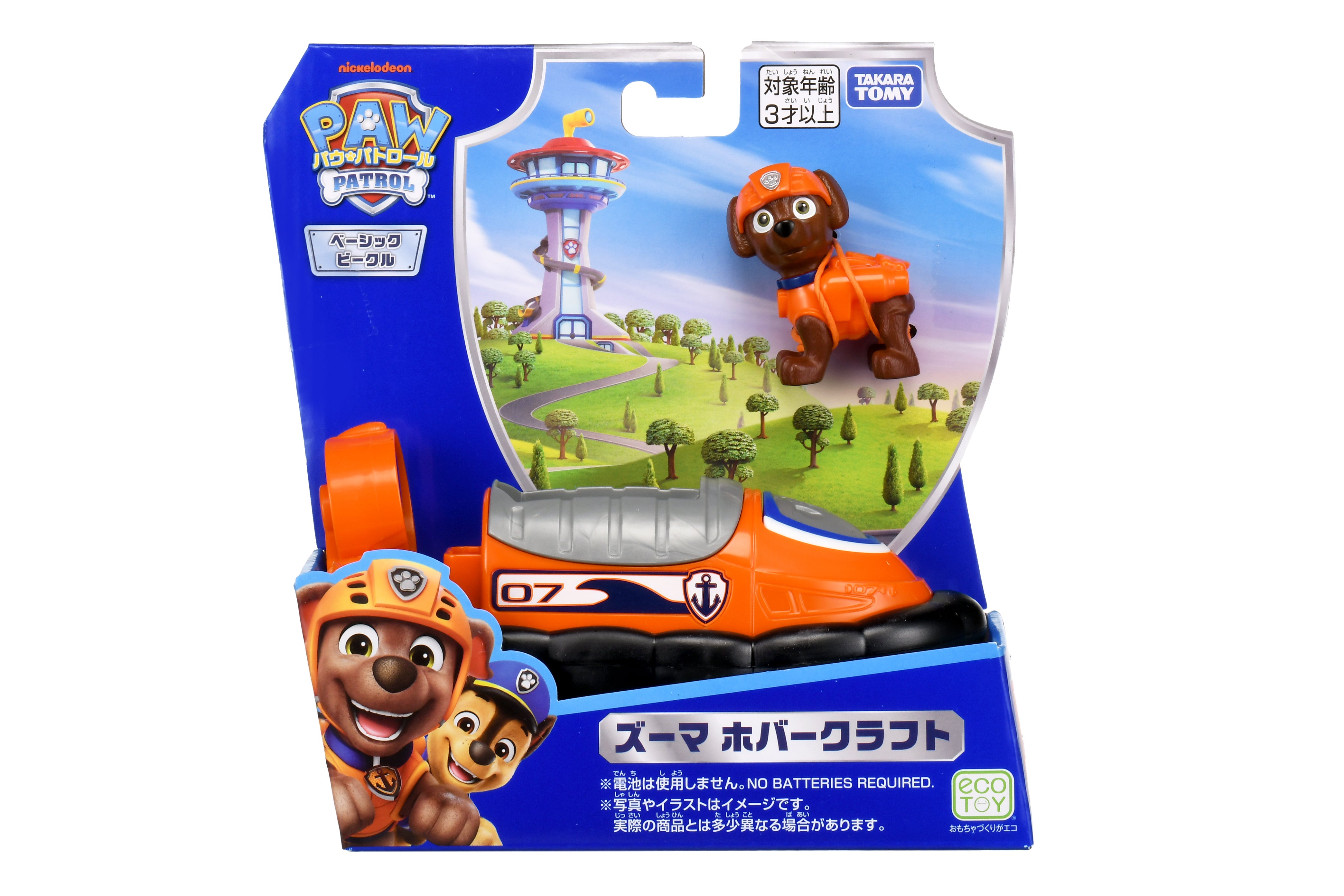 パウ・パトロール ズーマ ホバークラフト