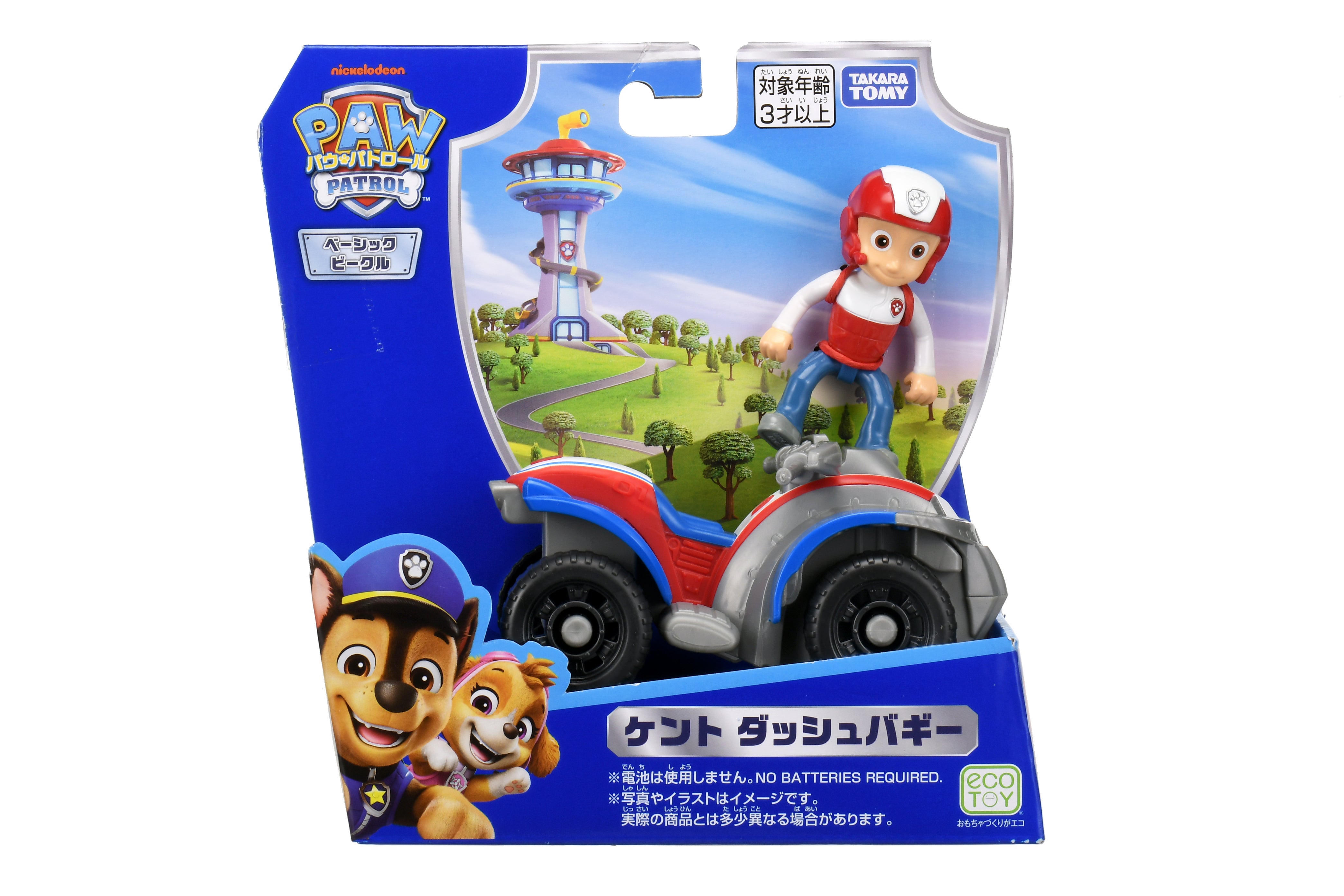 パウ・パトロール ケント ダッシュバギー