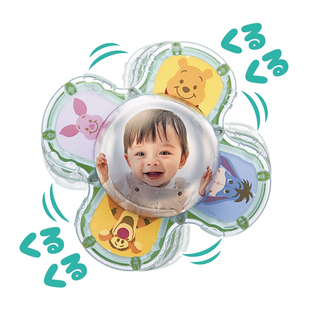 くるくるドームミラースピナー 
くまのプーさん