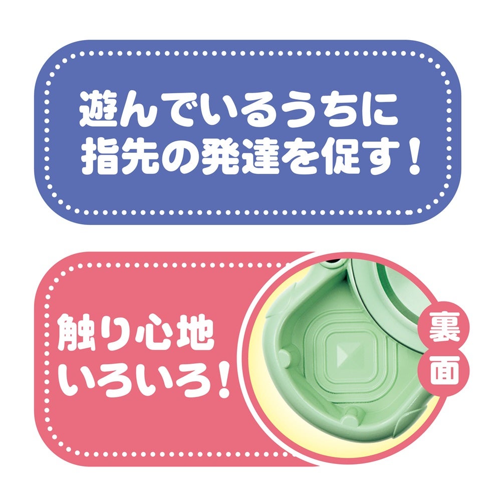 くるくるドームミラースピナー 
くまのプーさん