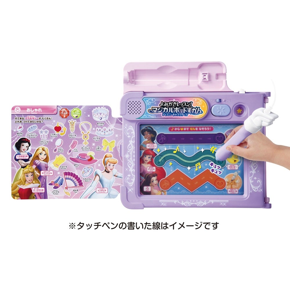 商品を探す｜ベビー・赤ちゃん向けおもちゃなら【タカラトミーベビー