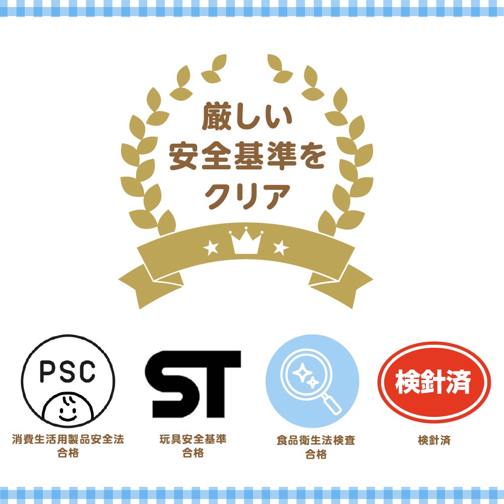 折りたたみベビーベッドにも対応♪
手あそびいっぱい!ゆらゆらメリー
スヌーピー