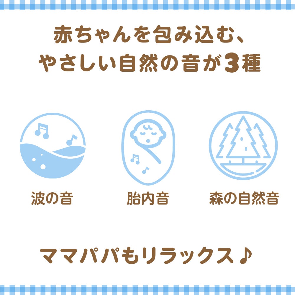 折りたたみベビーベッドにも対応♪
手あそびいっぱい!ゆらゆらメリー
スヌーピー