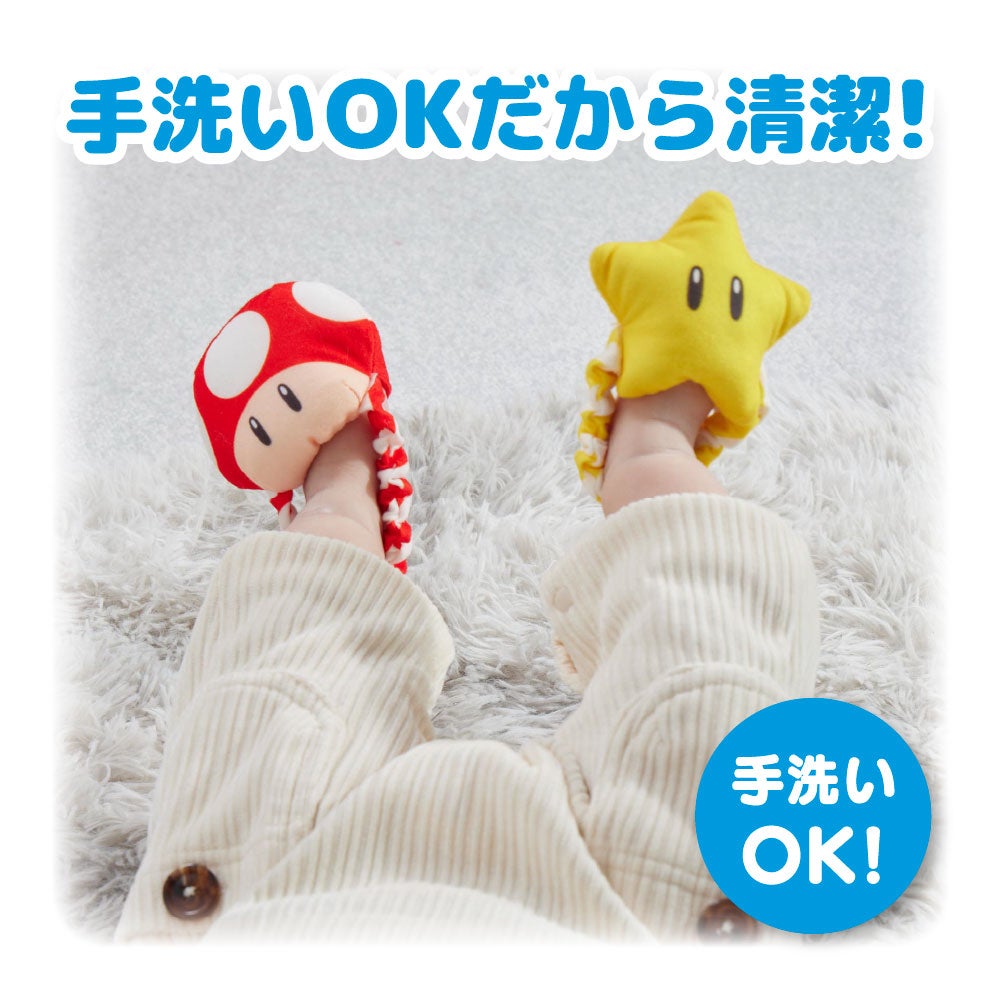 マイマリオ
あんよも おてても ２ＷＡＹラトル