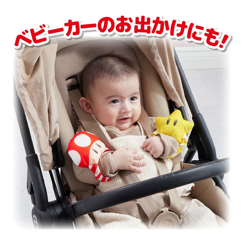 マイマリオ
あんよも おてても ２ＷＡＹラトル