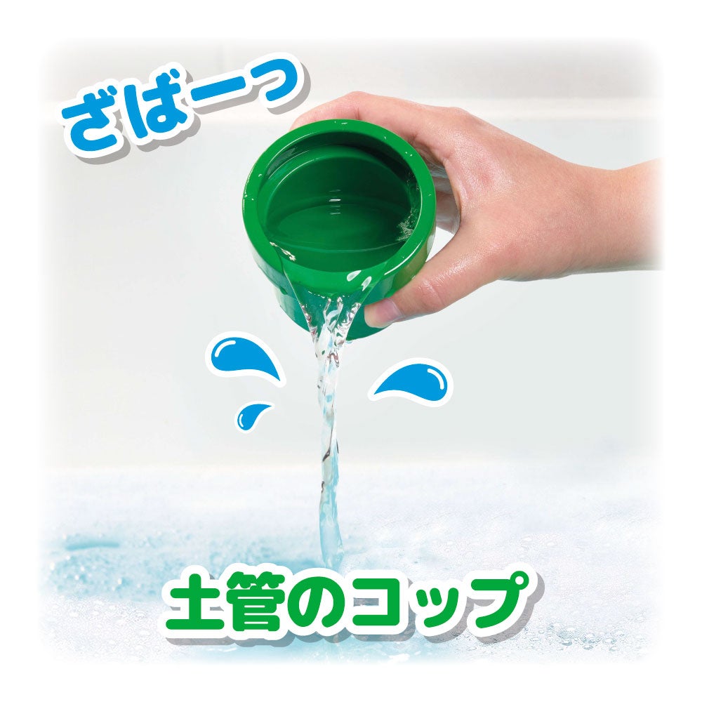 マイマリオ
おふろで遊ぼう!
かさねるシャワーパーティ