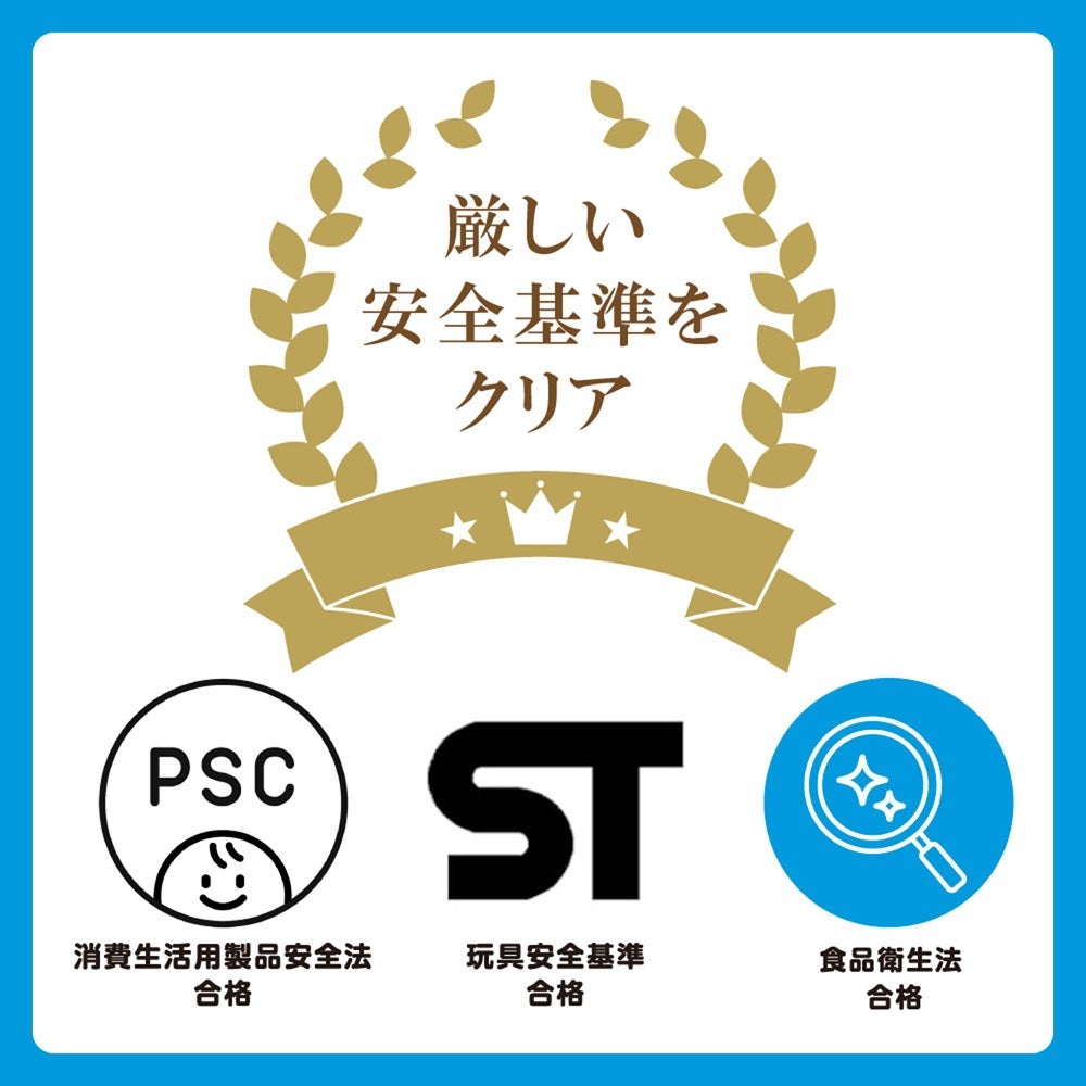 マイマリオ
おふろで遊ぼう!
かさねるシャワーパーティ