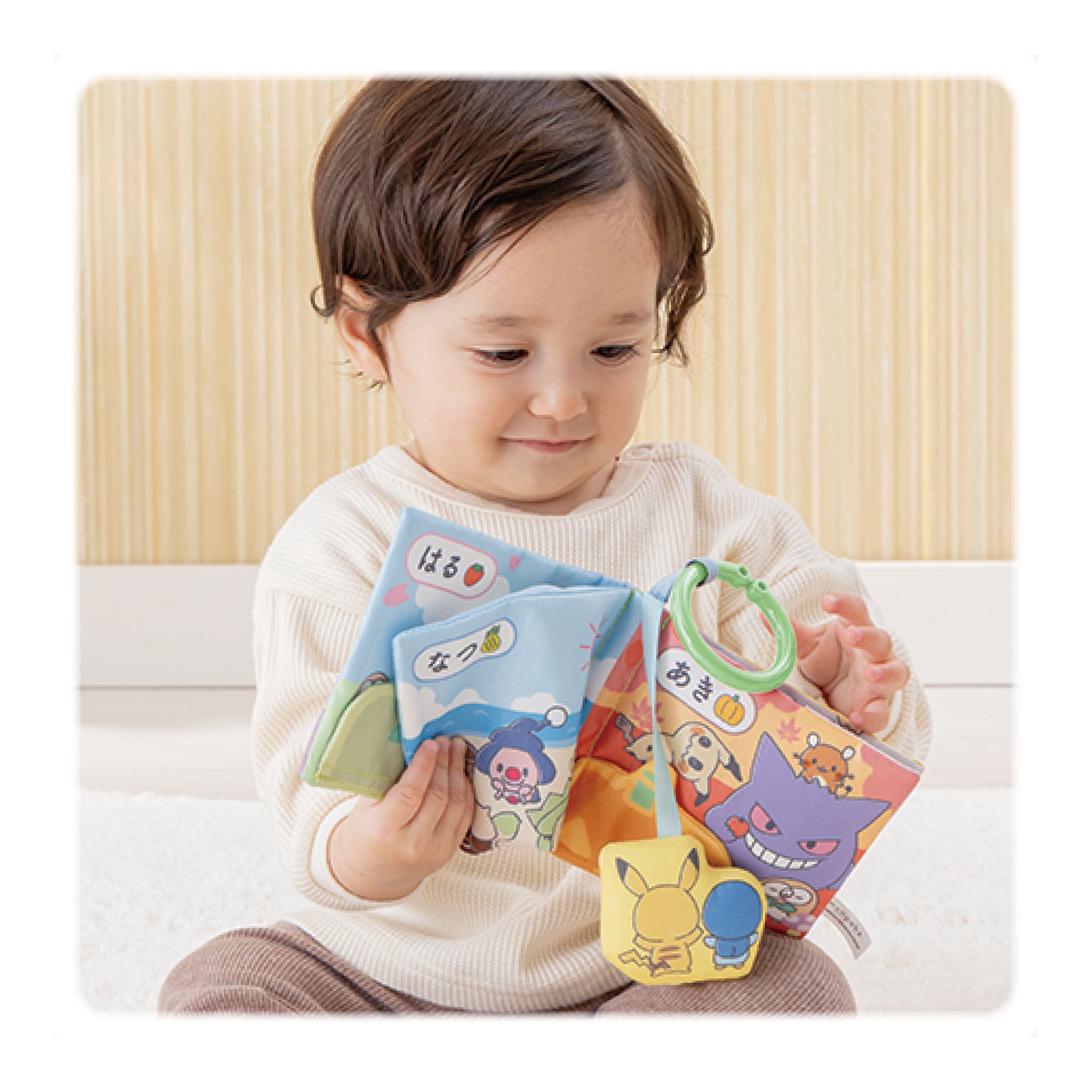 しかけいっぱい！
いっしょにおでかけ布えほん
モンポケ