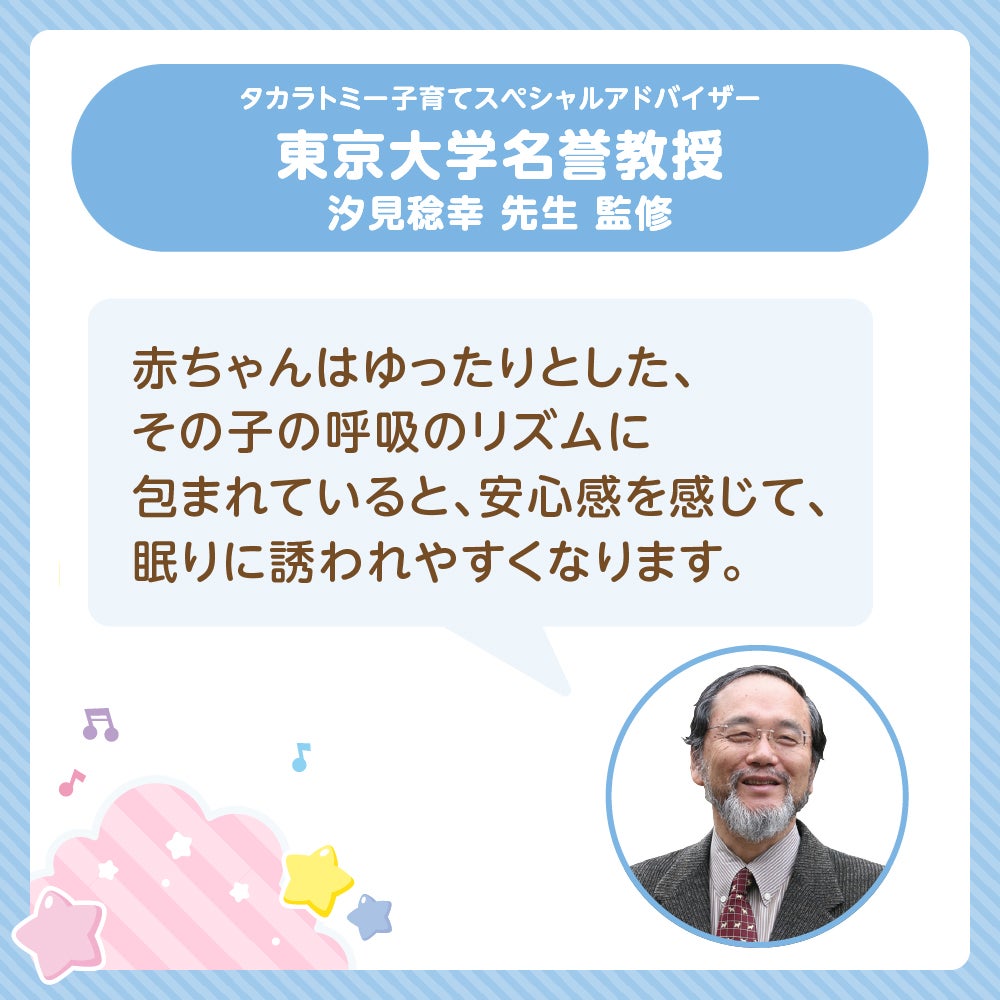 いっしょにねんね
星のカービィ