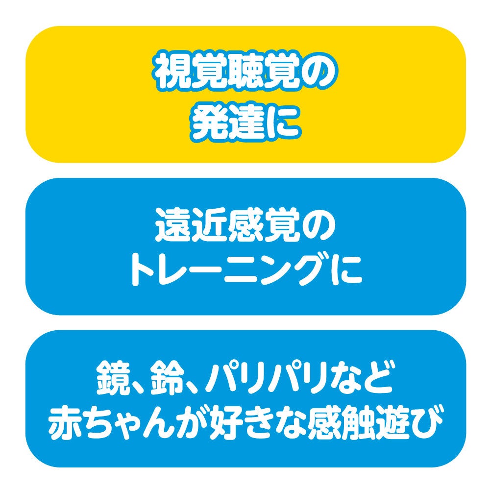 マイマリオ
ふんわりミニメリー
くるりんパラソル