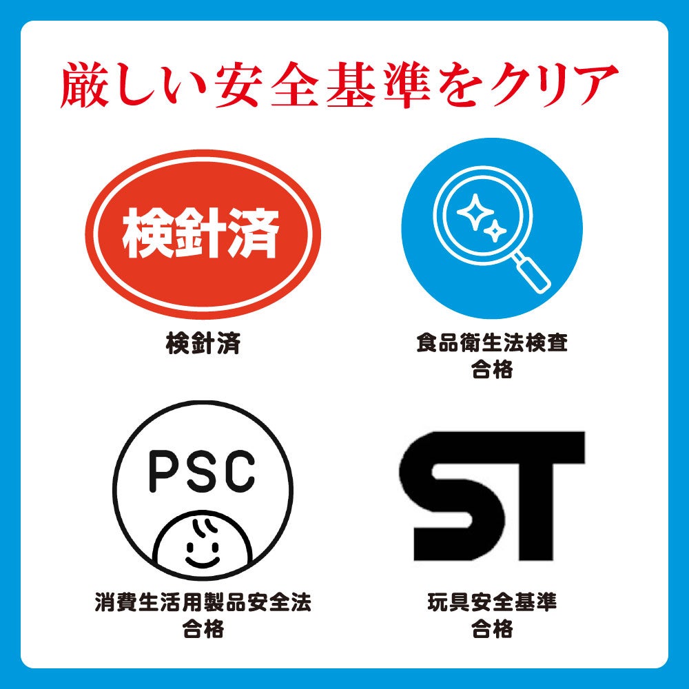 マイマリオ
ふんわりミニメリー
くるりんパラソル